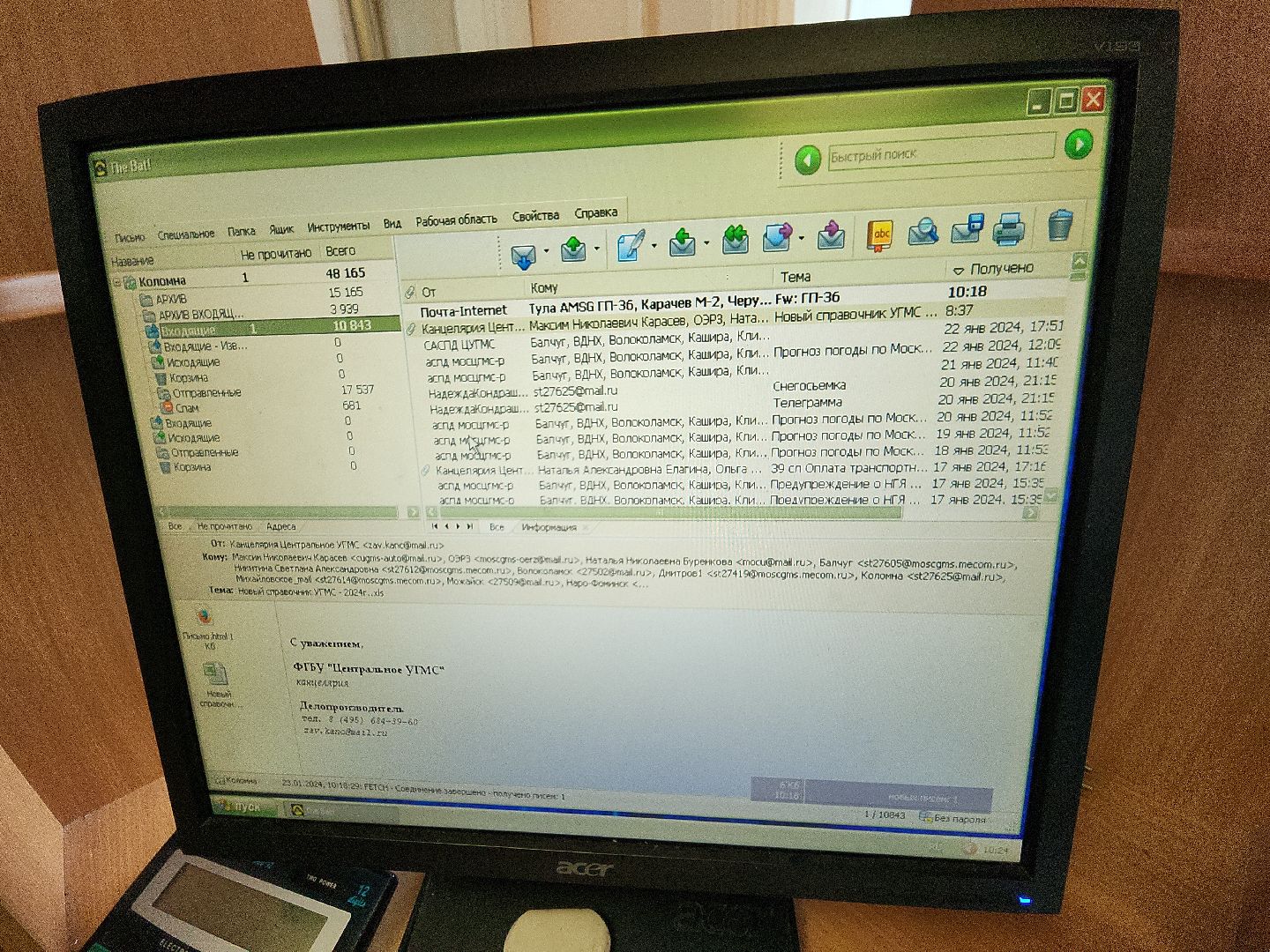 коломна, общество, погода, зима 2024,