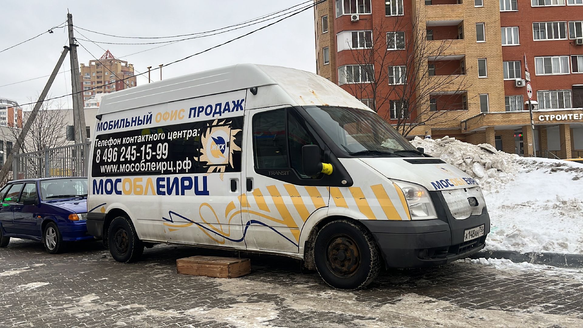 выездной прием, жкх подмосковья, мособлеирц,