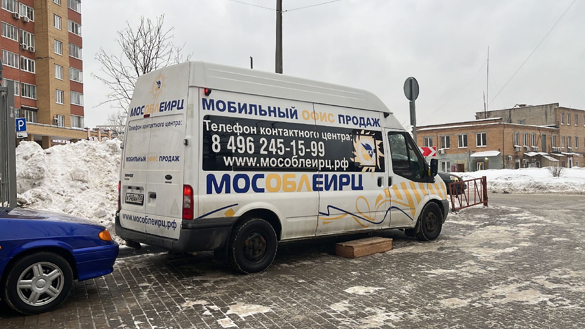 выездной прием, жкх подмосковья, мособлеирц,