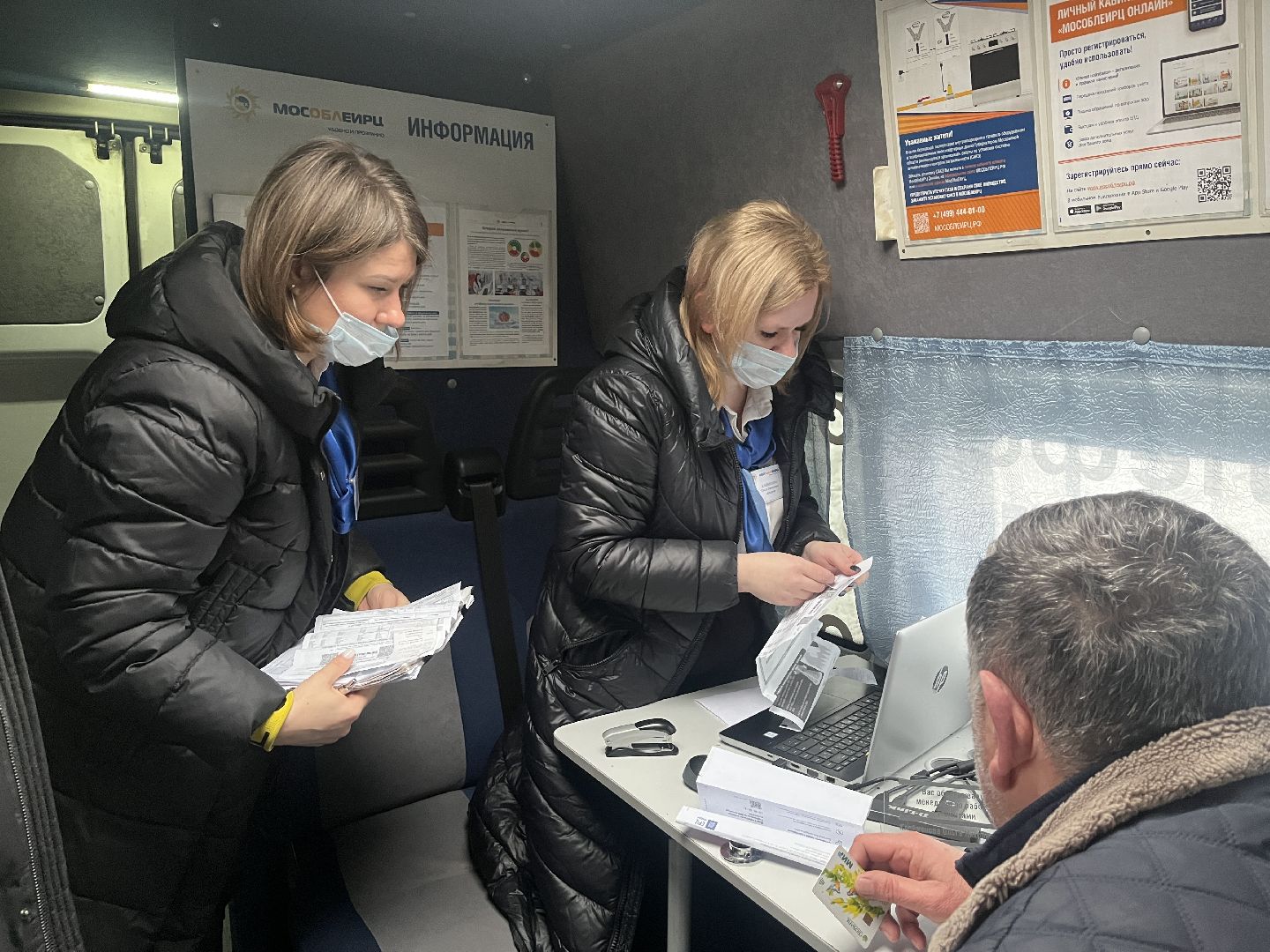 выездной прием, жкх подмосковья, мособлеирц,