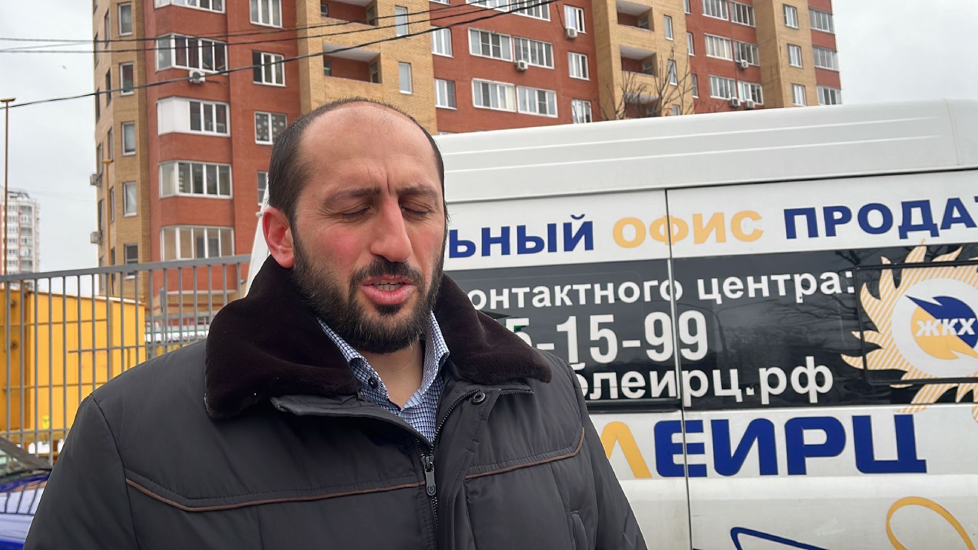 выездной прием, жкх подмосковья, мособлеирц,