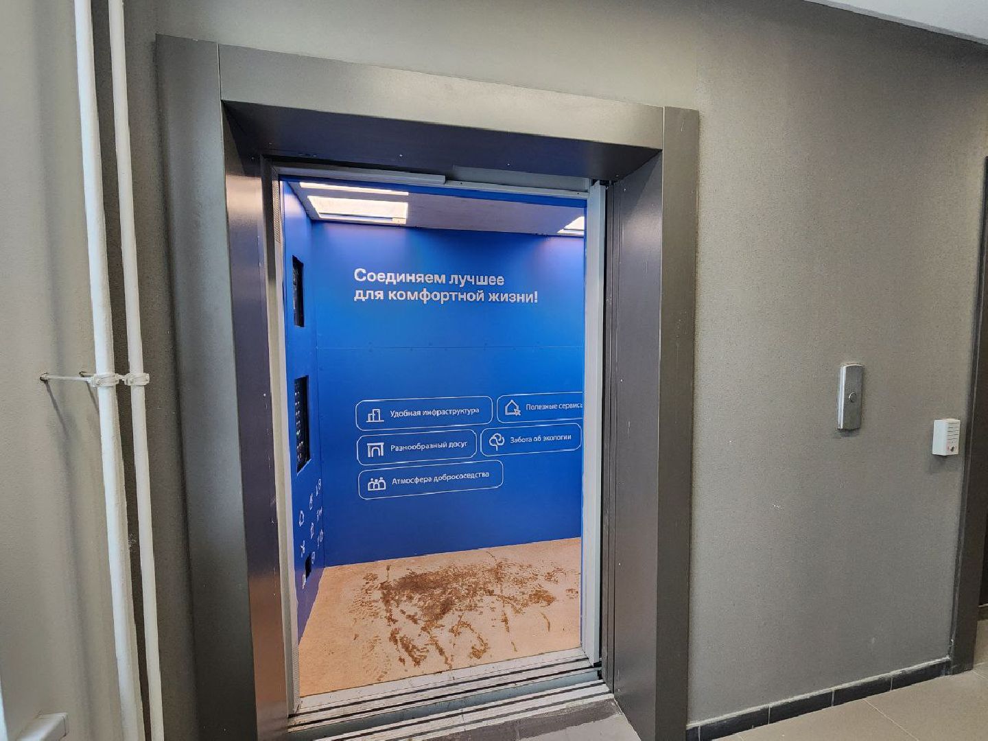 мытищи, лифт, ЖК Самолет, грузовой лифт,