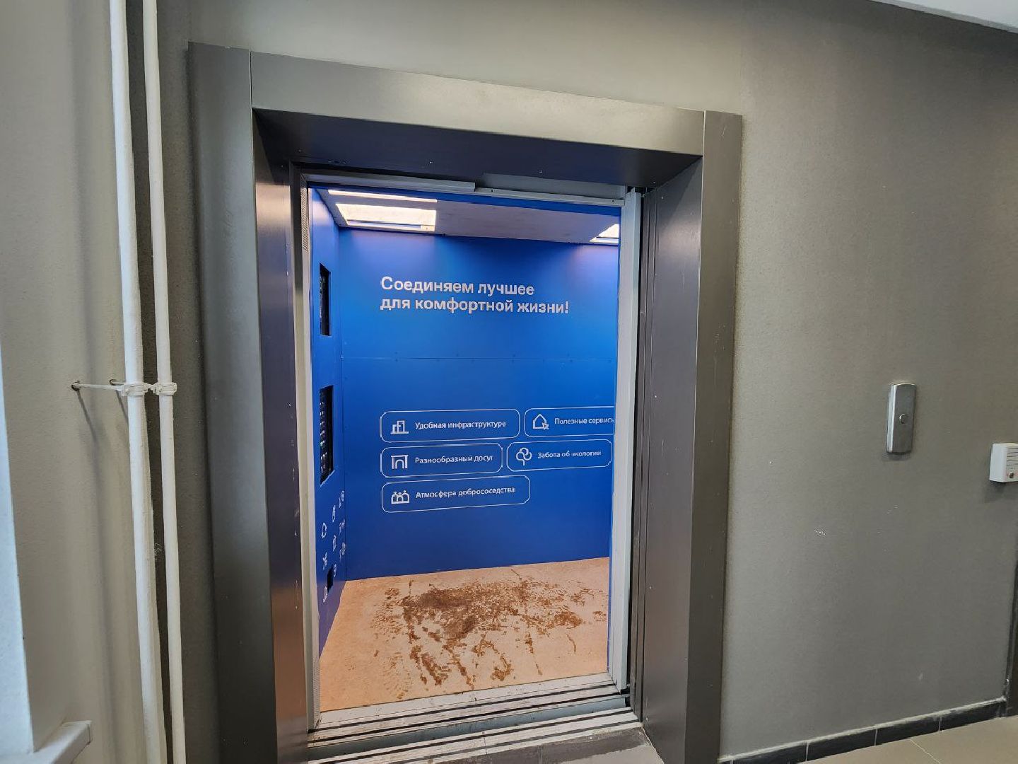 мытищи, лифт, ЖК Самолет, грузовой лифт,