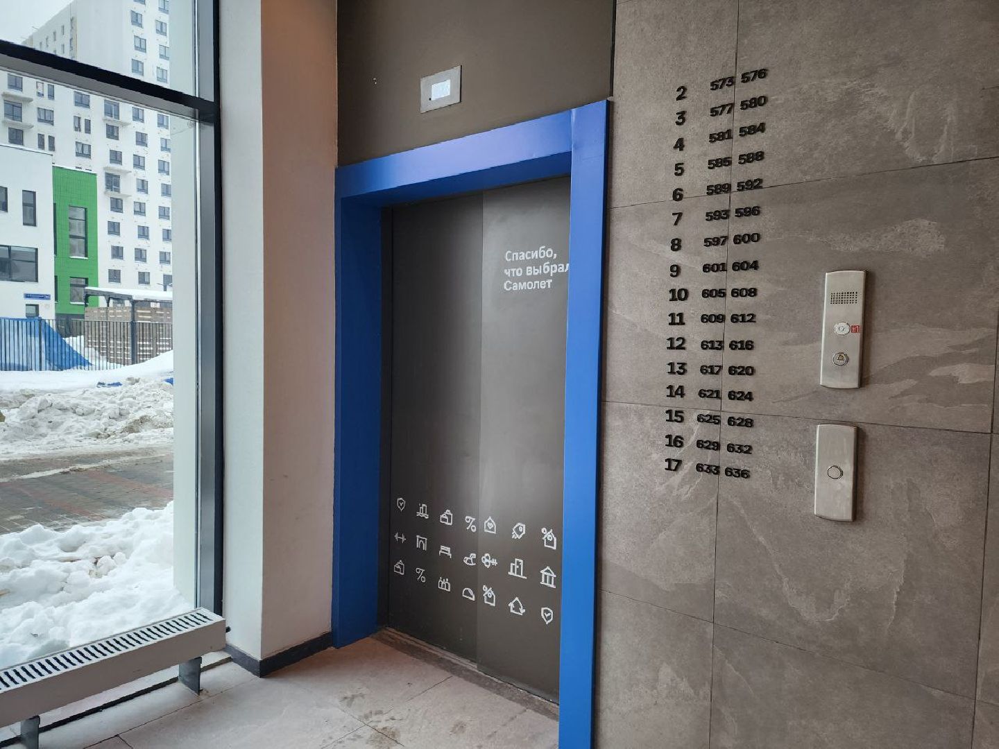 мытищи, лифт, ЖК Самолет, грузовой лифт,