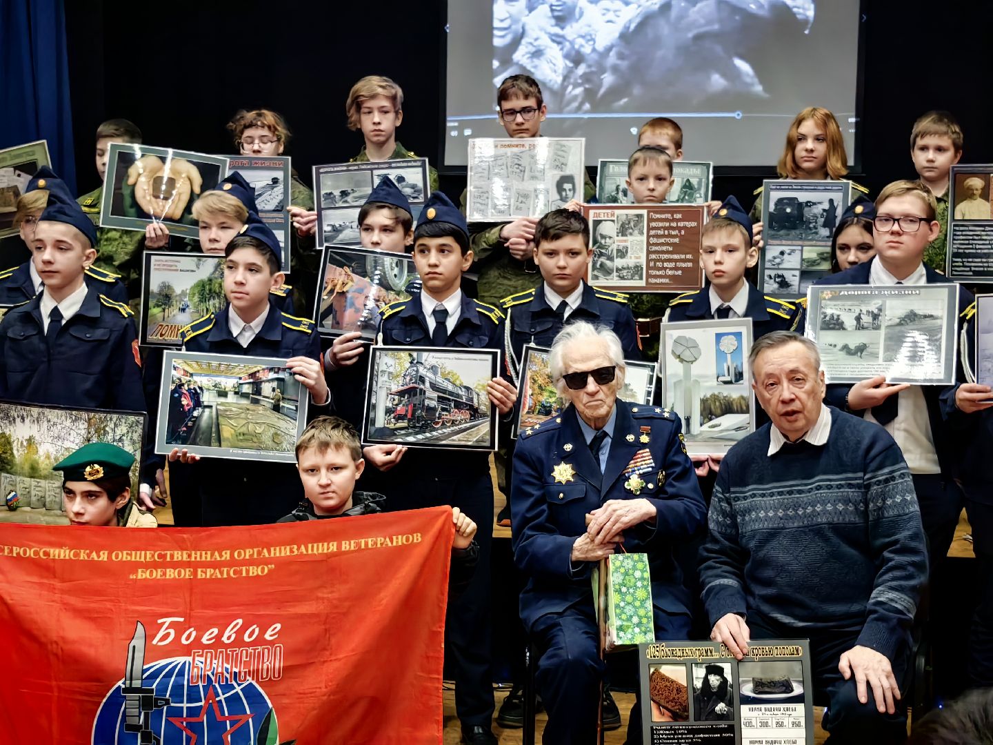 Блокада Ленинграда, Урок мужества, дорога жизни,