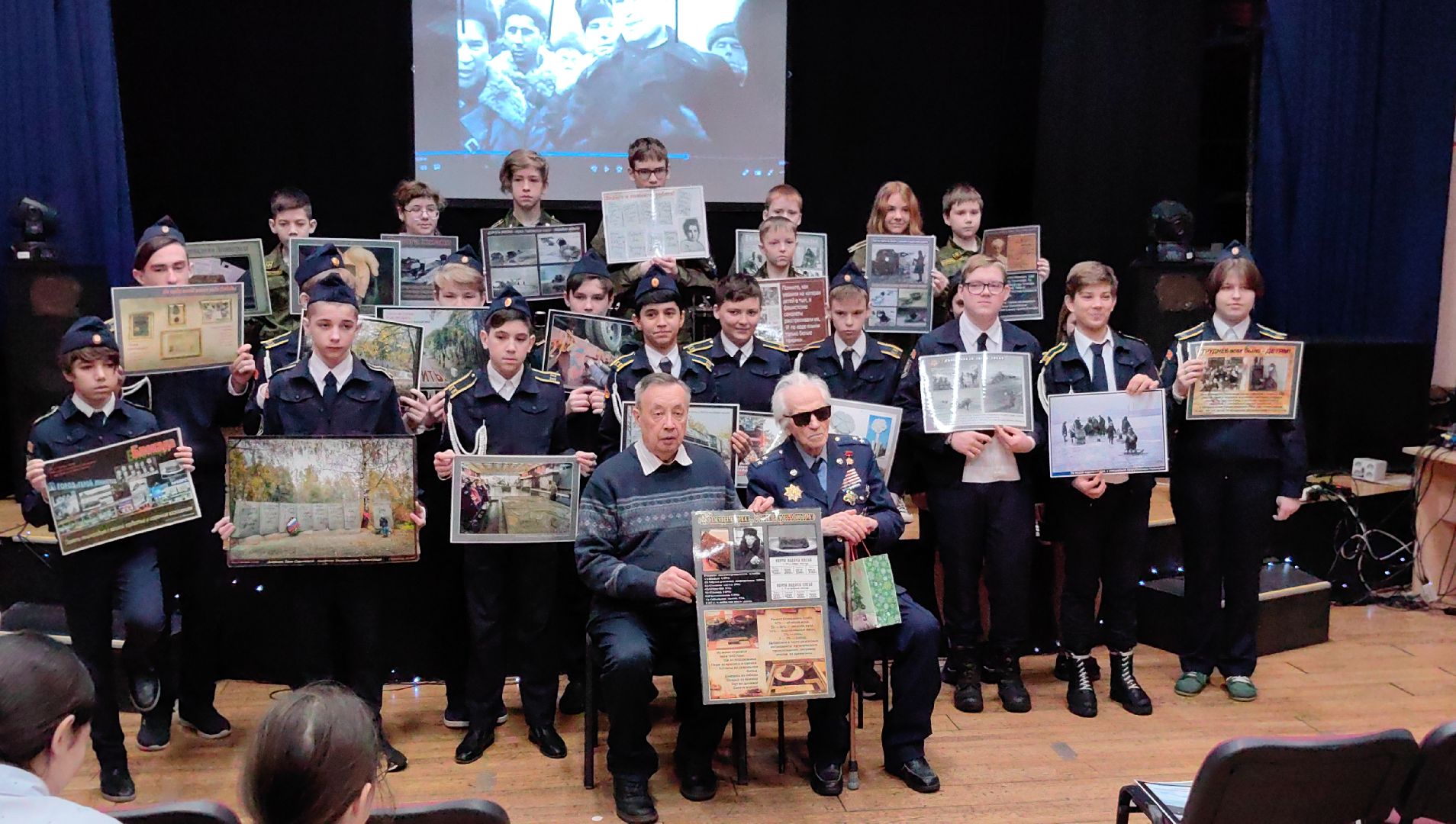 Блокада Ленинграда, Урок мужества, дорога жизни,