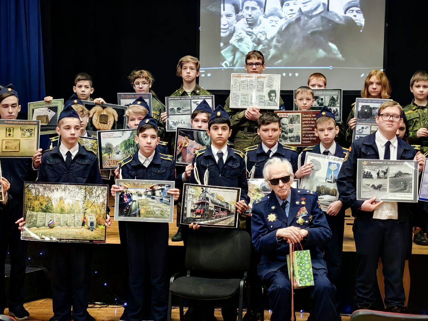 Блокада Ленинграда, Урок мужества, дорога жизни,