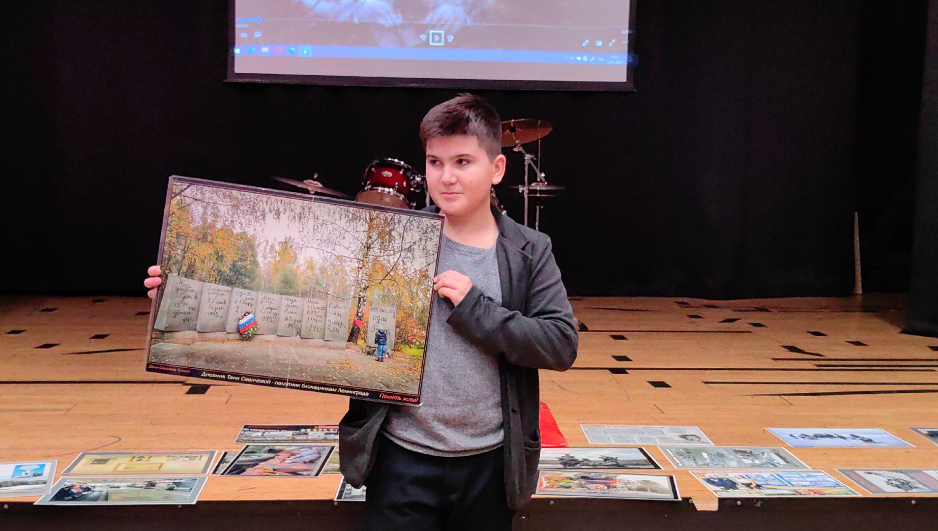 Блокада Ленинграда, Урок мужества, дорога жизни,