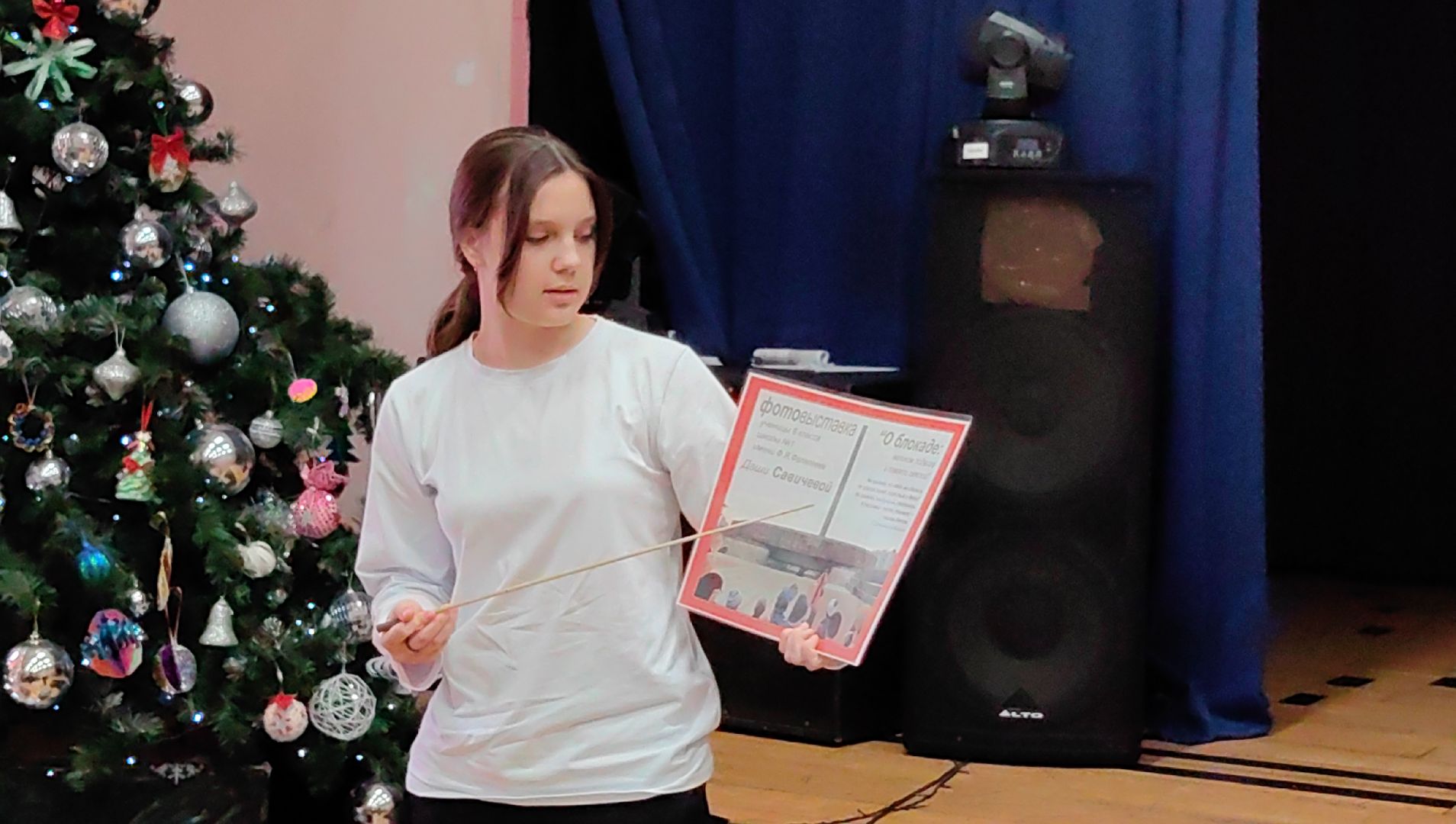 Блокада Ленинграда, Урок мужества, дорога жизни,