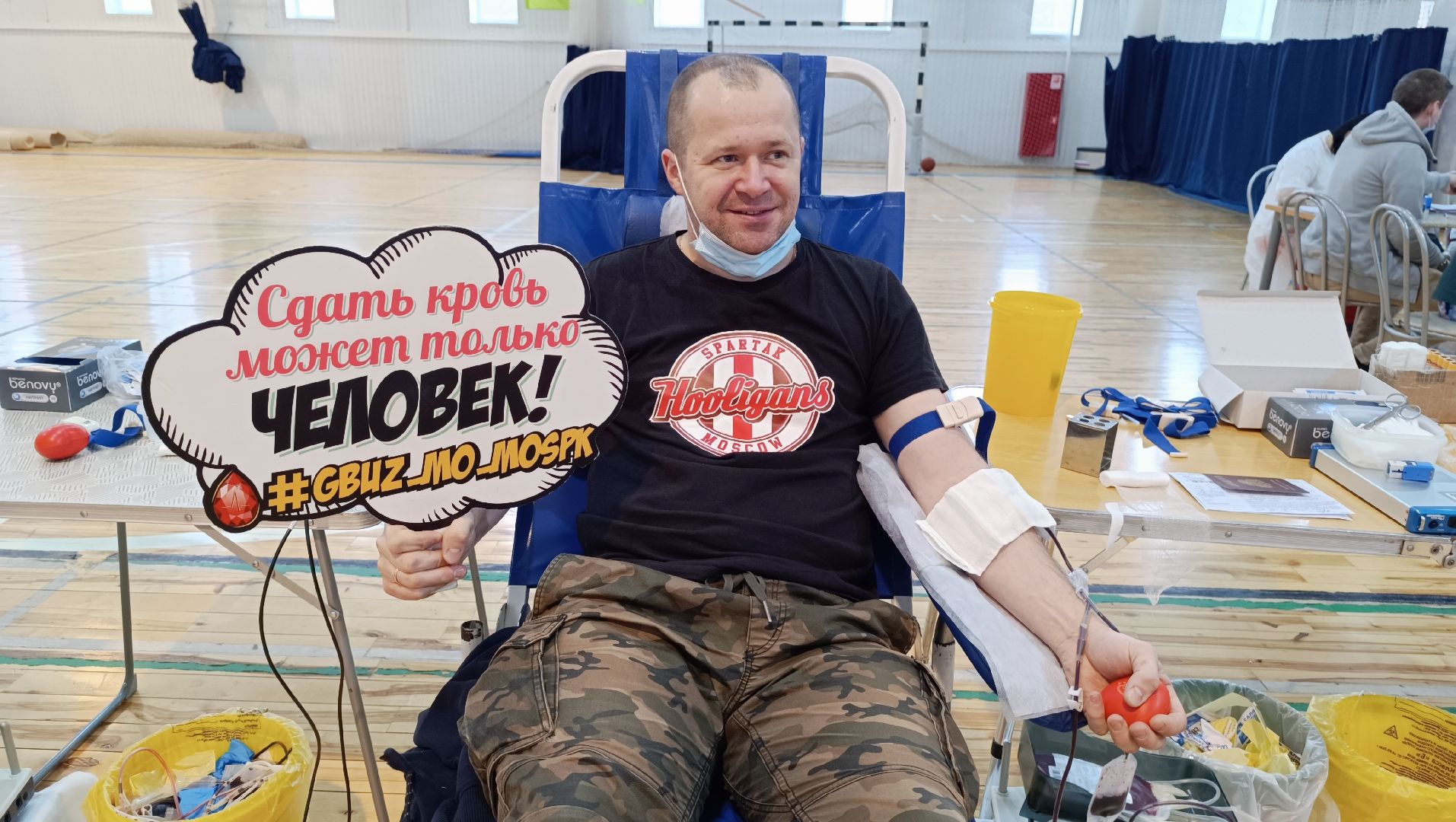 медицина, донорская акция, капля жизни,