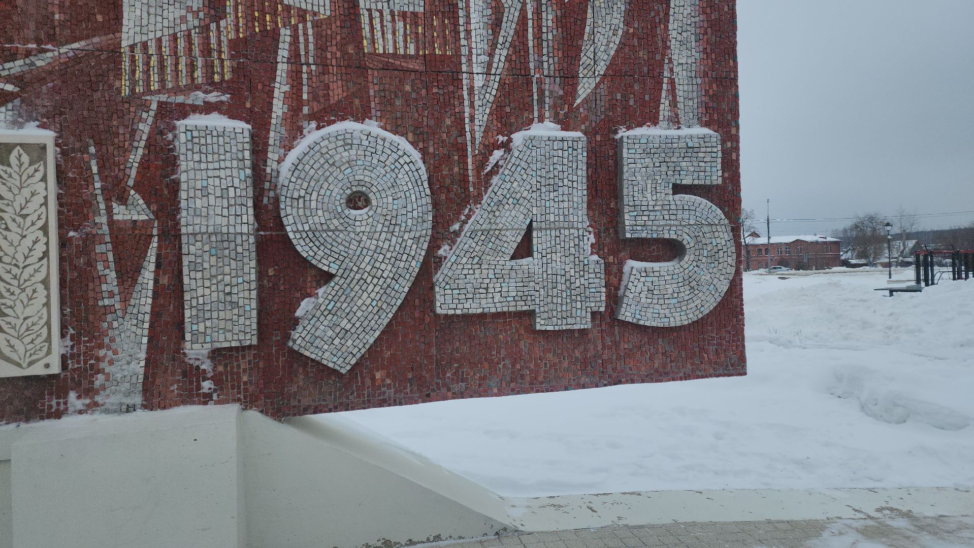 Павловский Посад, Городской округ Павловский Посад, Мозаики, Художник, История, Память,