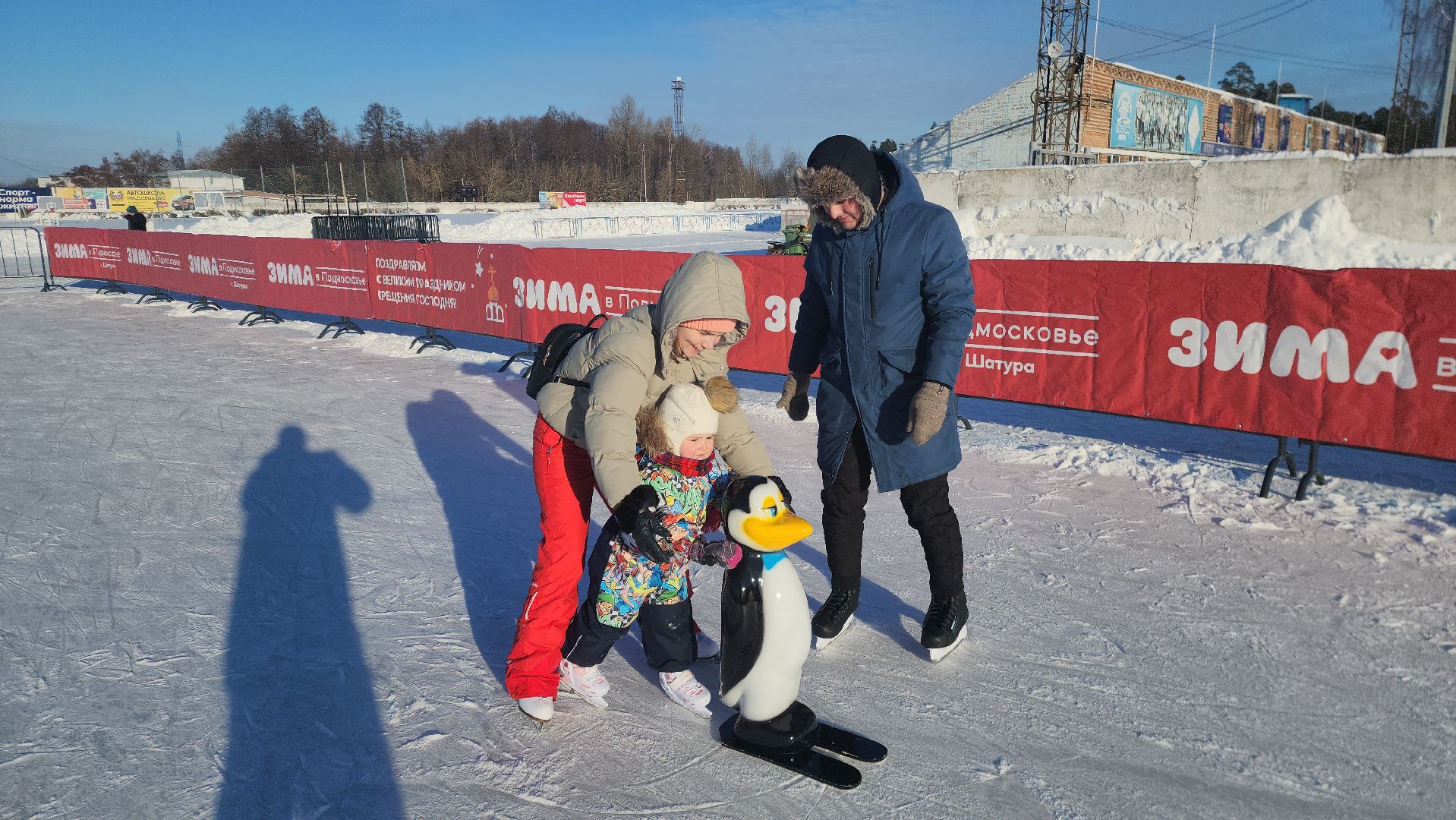 шатура, каток, каток в центре города, ледовое шоу авербуха, чемпионы, горячий лед,