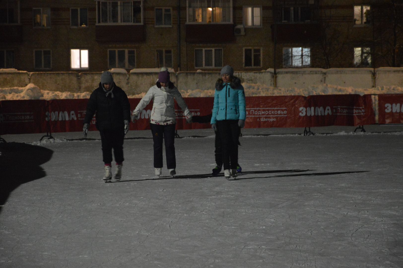 шатура, каток, каток в центре города, ледовое шоу авербуха, чемпионы, горячий лед,
