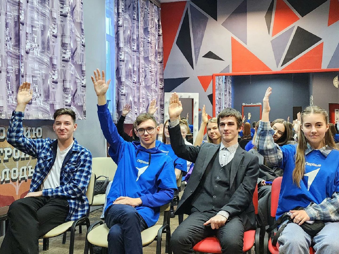 наро-фоминск, наро-фоминский городской округ, совет первых, движение первых,Школьная жизнь,