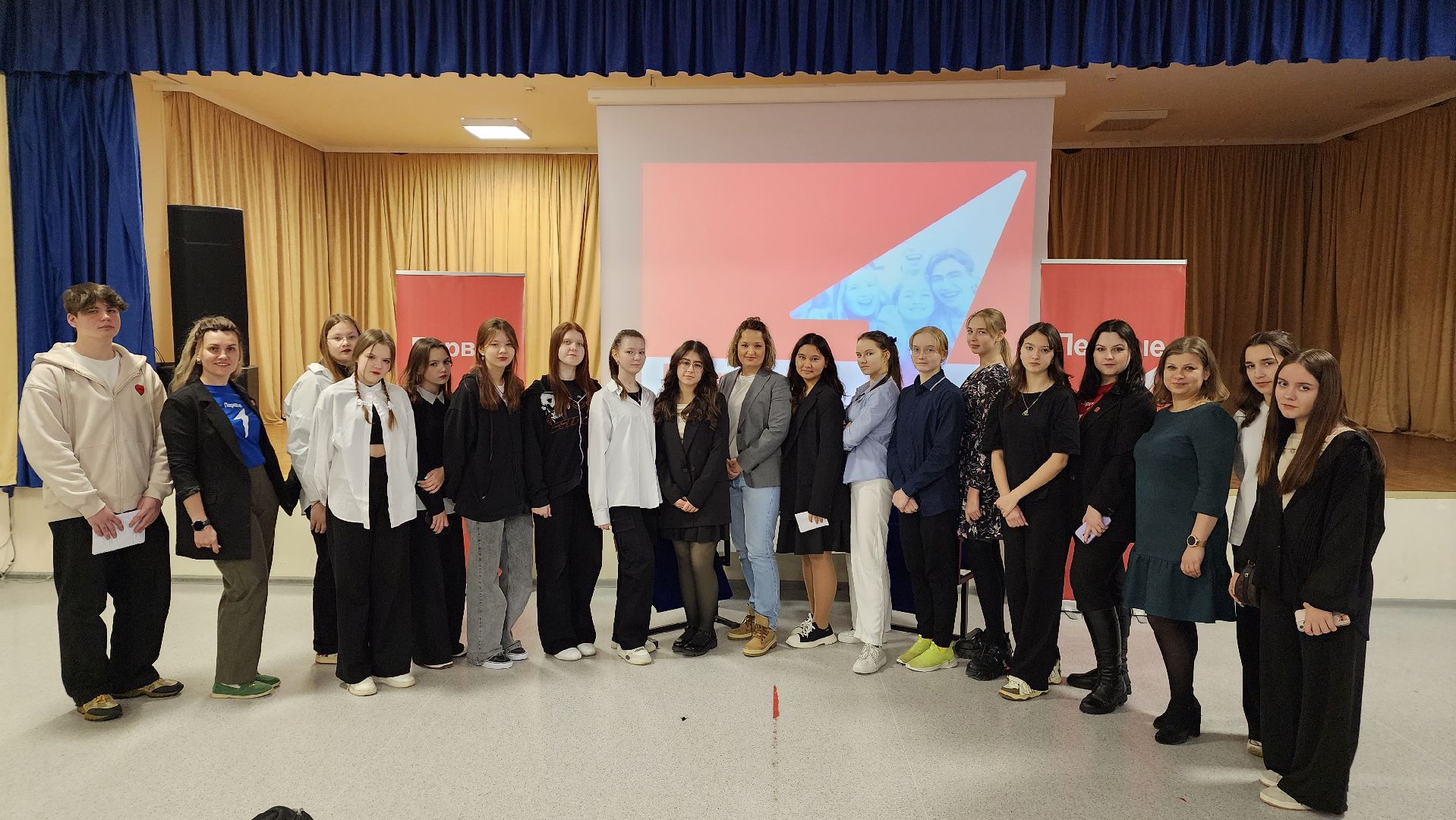 Движение первых, Лосино-Петровский, дети, образование,