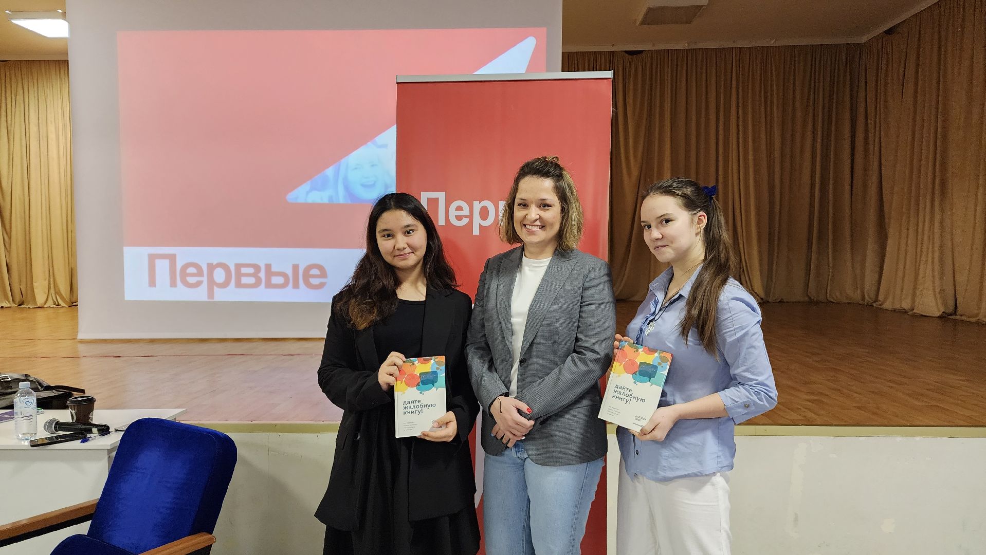 Движение первых, Лосино-Петровский, дети, образование,