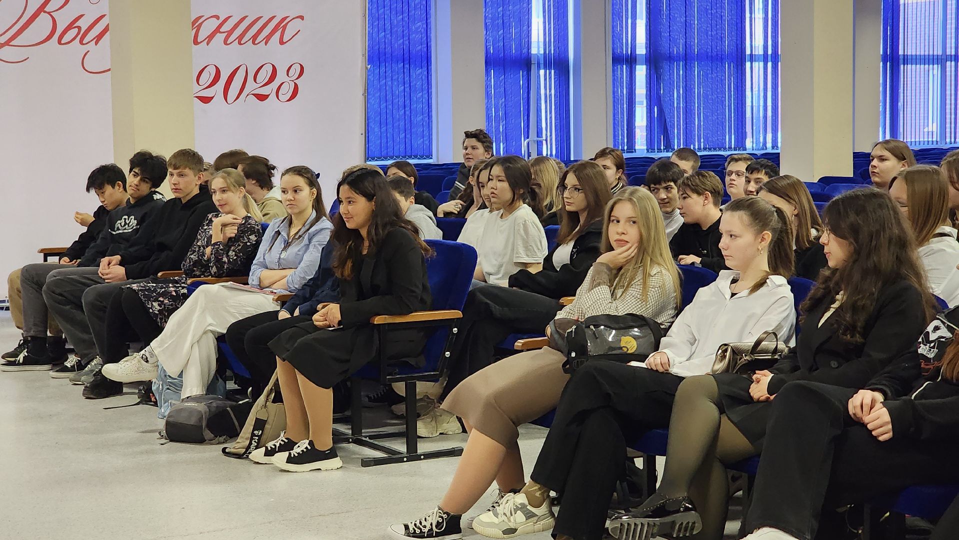 Движение первых, Лосино-Петровский, дети, образование,