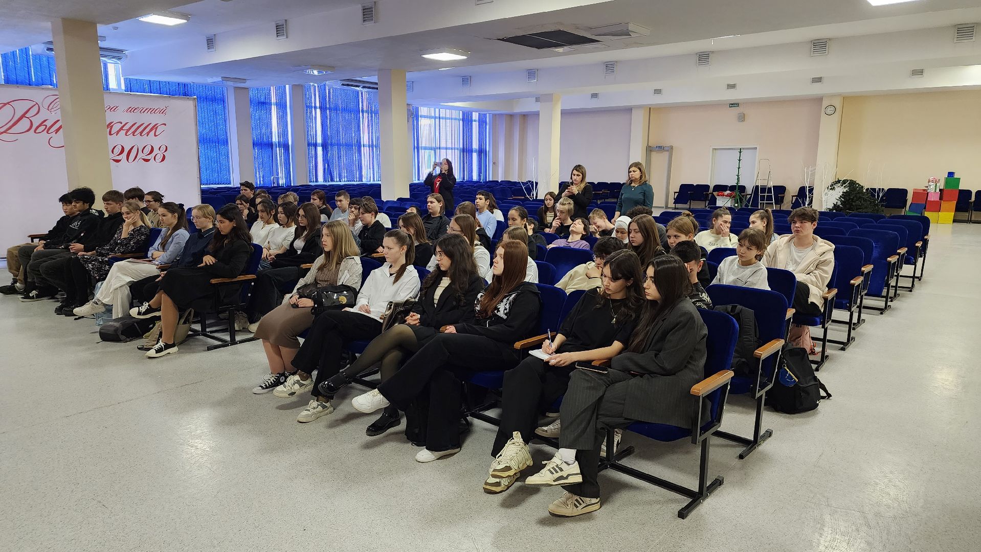 Движение первых, Лосино-Петровский, дети, образование,