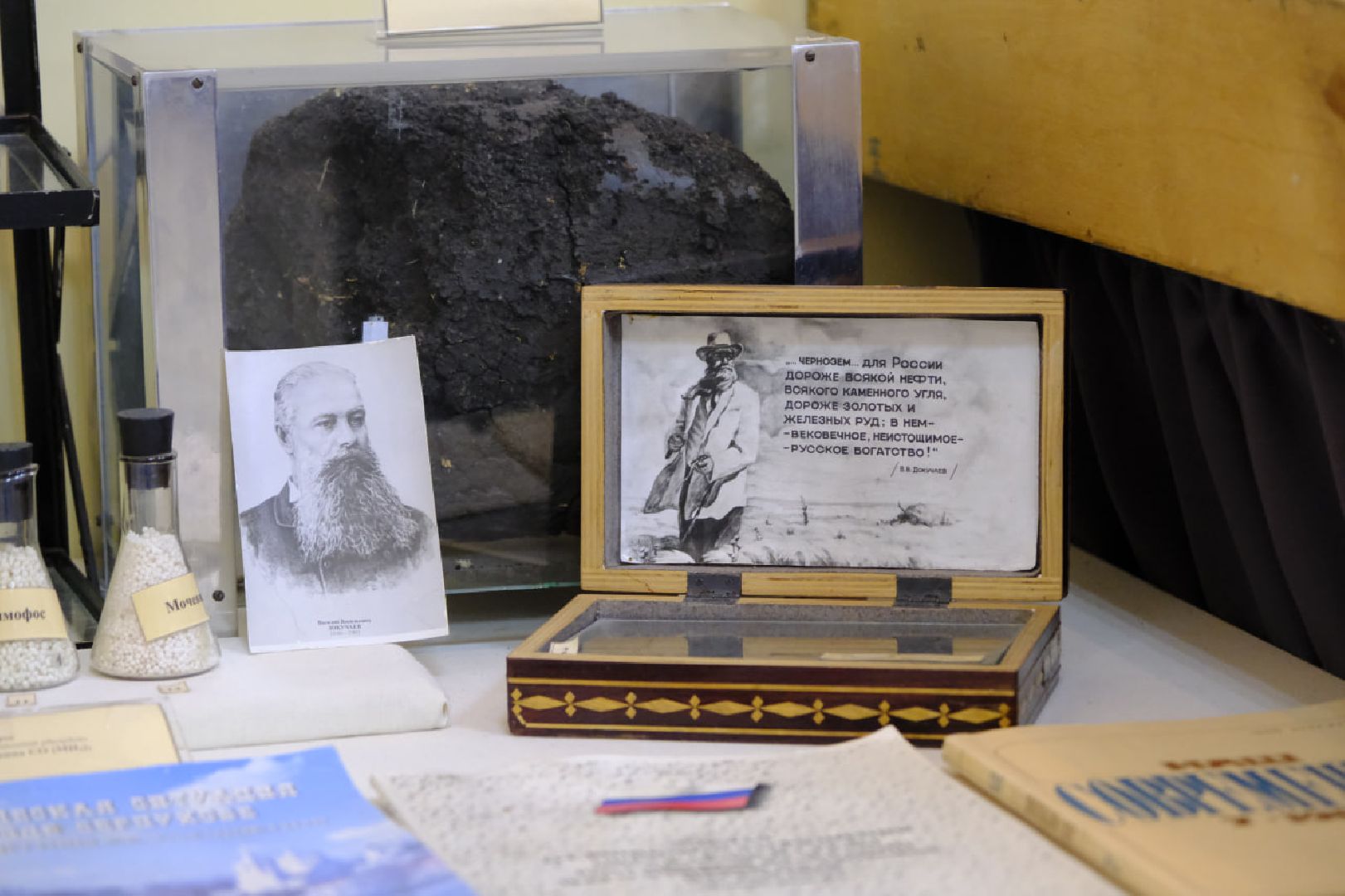 пущино, экология, музеиподмосковья,