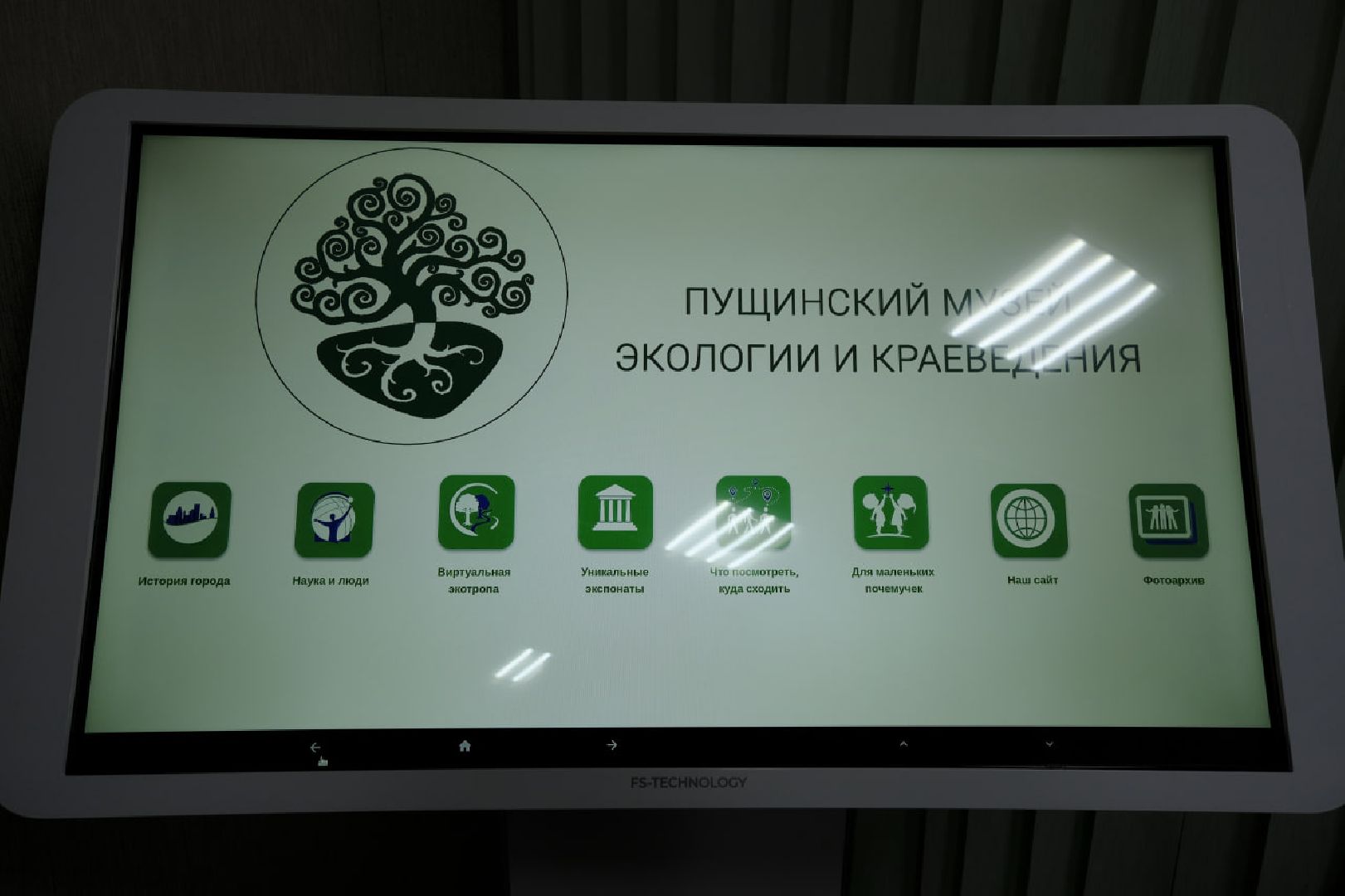 пущино, экология, музеиподмосковья,