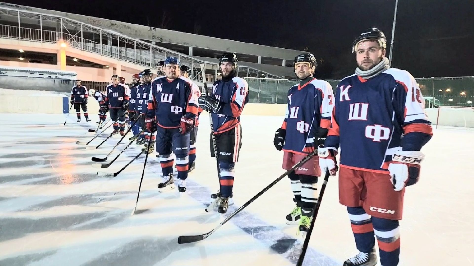 хоккейная лига, Федерация хоккея, подмосковье, Московская область, Домодедово, Хоккей, любительский хоккей, Игра сезона, Чемпионат по хоккею, ХК КШФ, ХК Востряково, Хоккейная команда, Клюшка,