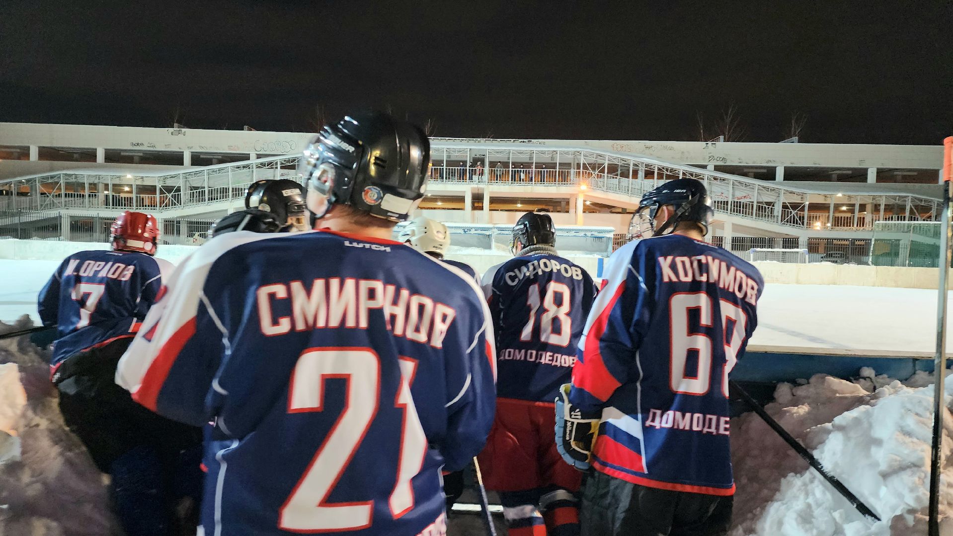 хоккейная лига, Федерация хоккея, подмосковье, Московская область, Домодедово, Хоккей, любительский хоккей, Игра сезона, Чемпионат по хоккею, ХК КШФ, ХК Востряково, Хоккейная команда, Клюшка,