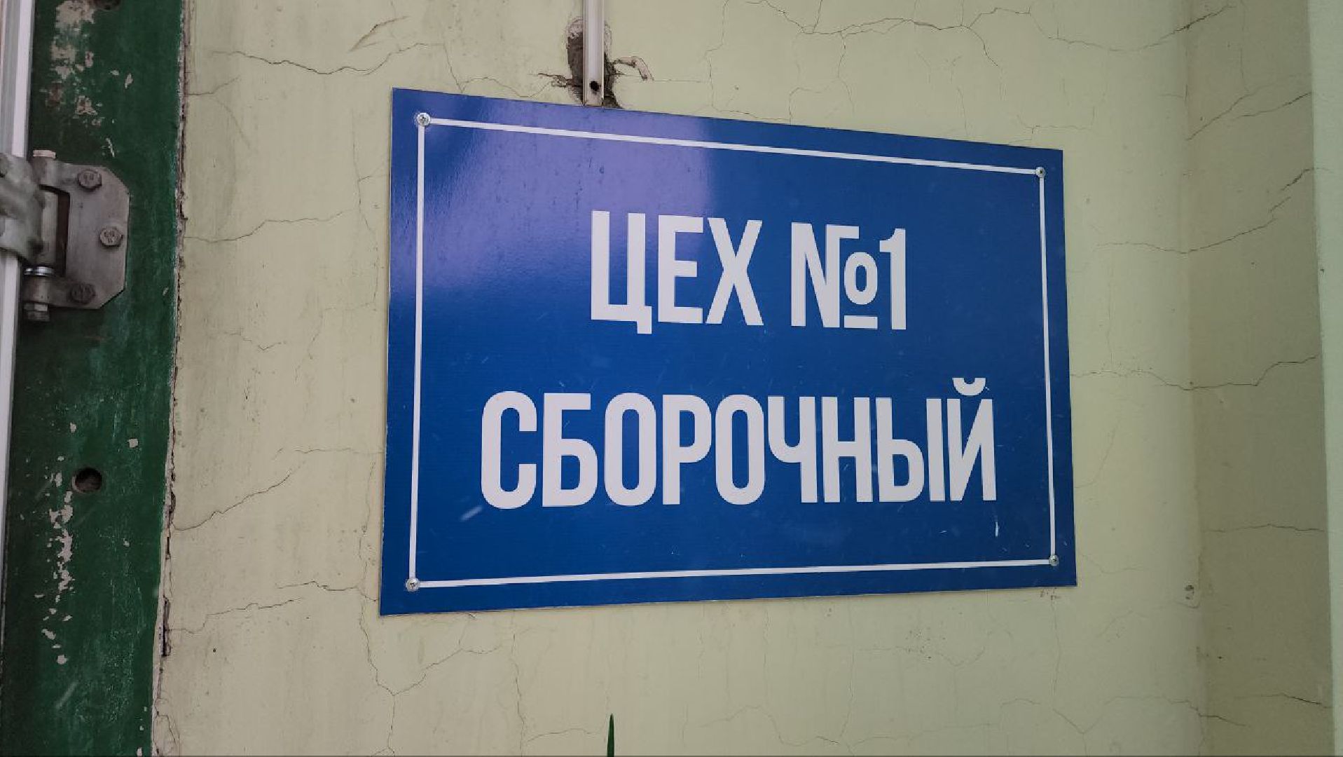 мытищи, молодежный центр импульс, экскурсия для школьников, Мытищинский приборостроительный завод, спецтехника,