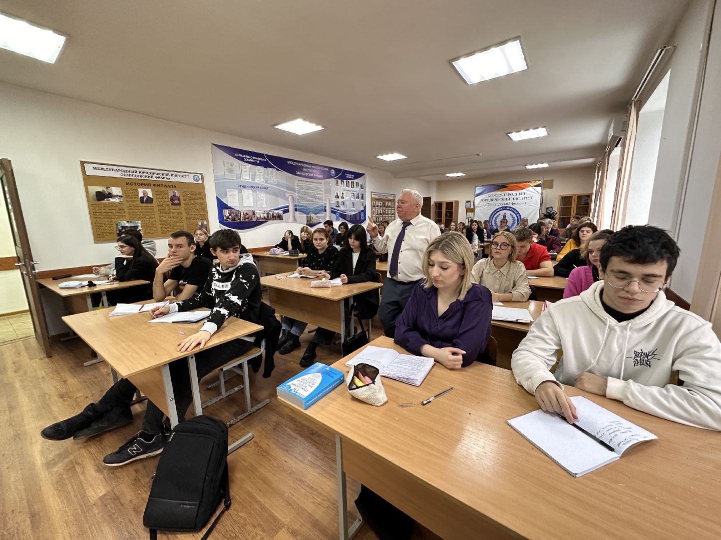 Одинцово, МЮИ, Открытая лекция,