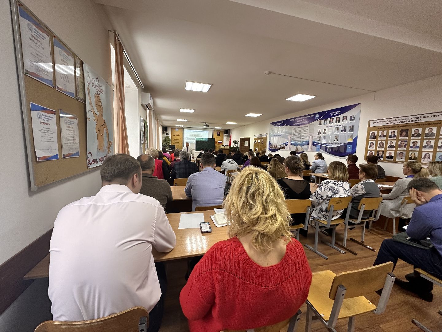 Одинцово, МЮИ, Открытая лекция,