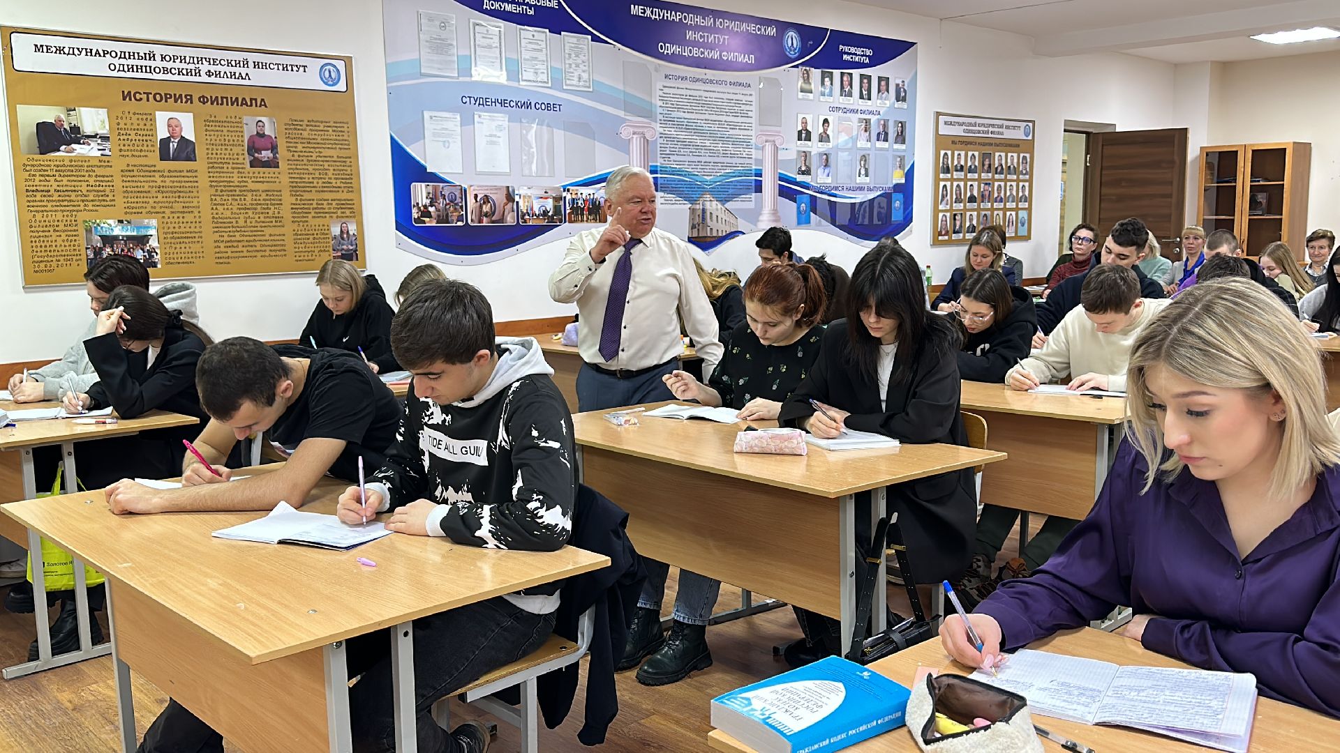 Одинцово, МЮИ, Открытая лекция,