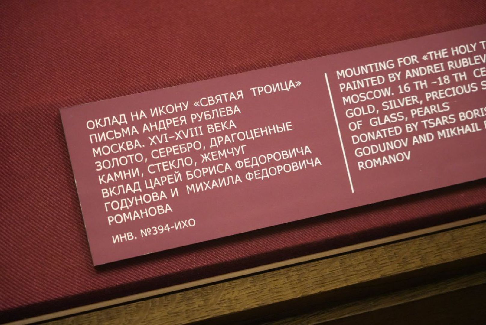 Сергиев Посад, Сергиево-Посадский музей-заповедник, Культура, Федеральный музей, Троице-Сергиева Лавра, Сергий Радонежский,