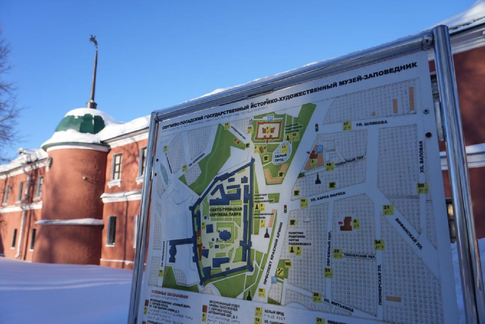 Сергиев Посад, Сергиево-Посадский музей-заповедник, Культура, Федеральный музей, Троице-Сергиева Лавра, Сергий Радонежский,