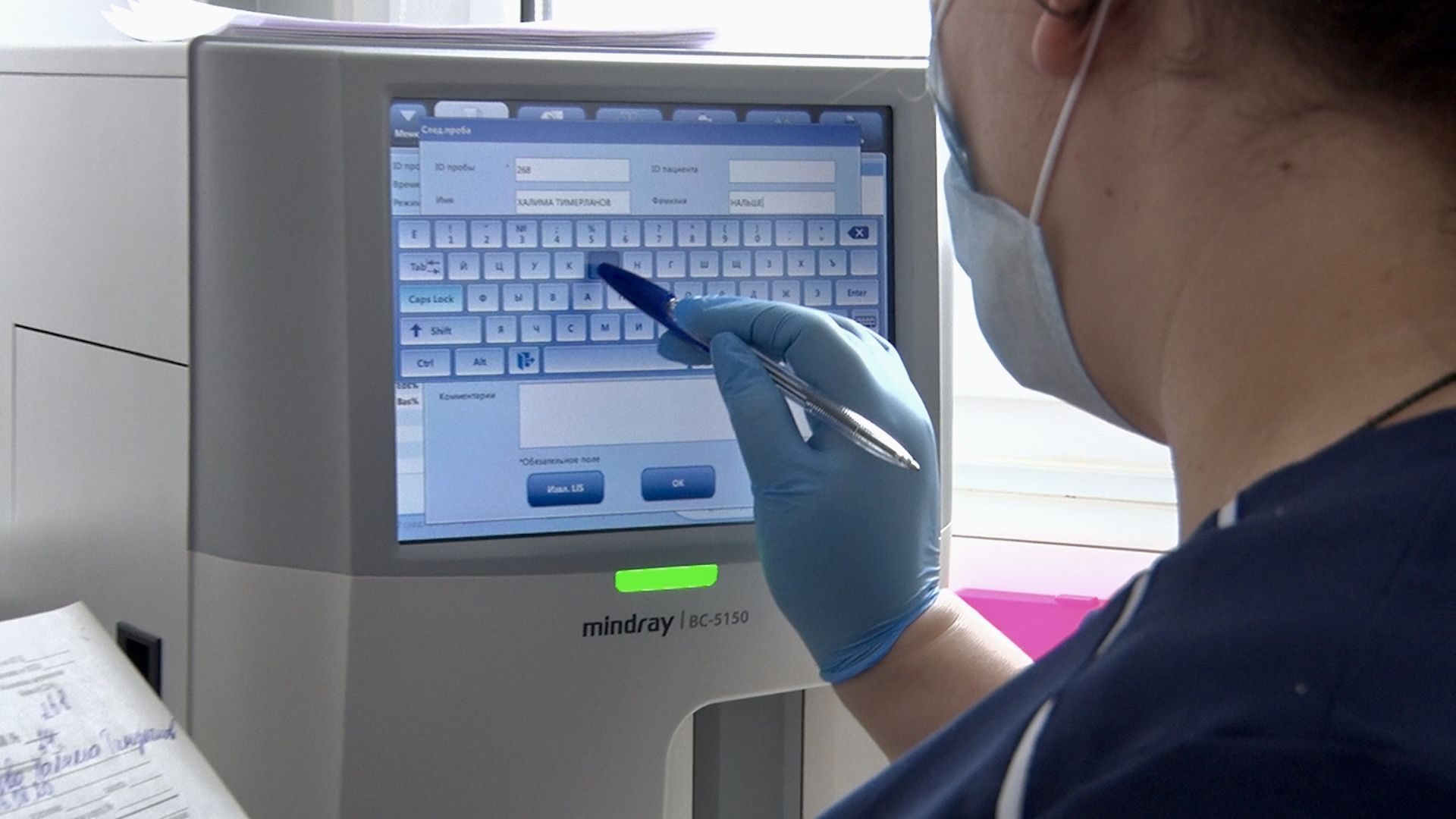 Клин, общество, дети, медицина, врачи,