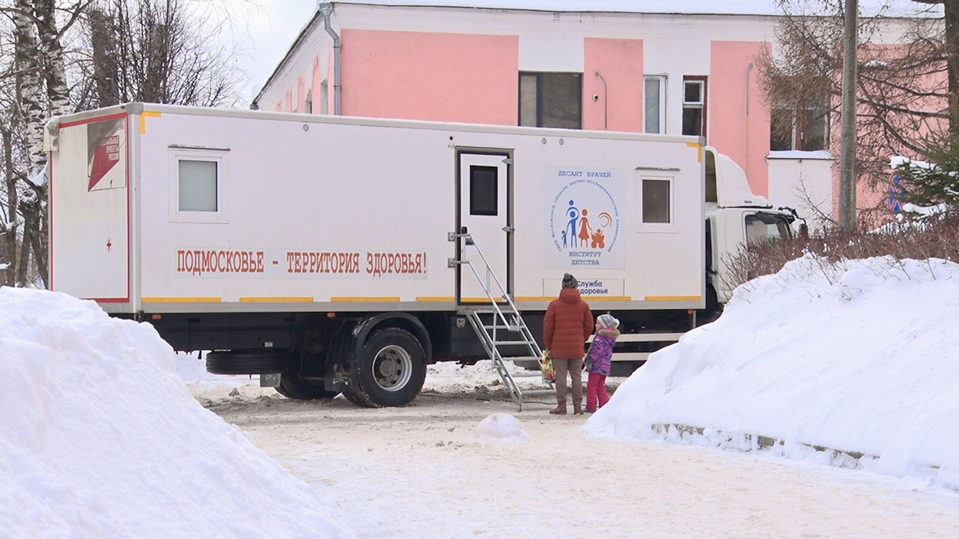 Клин, общество, дети, медицина, врачи,