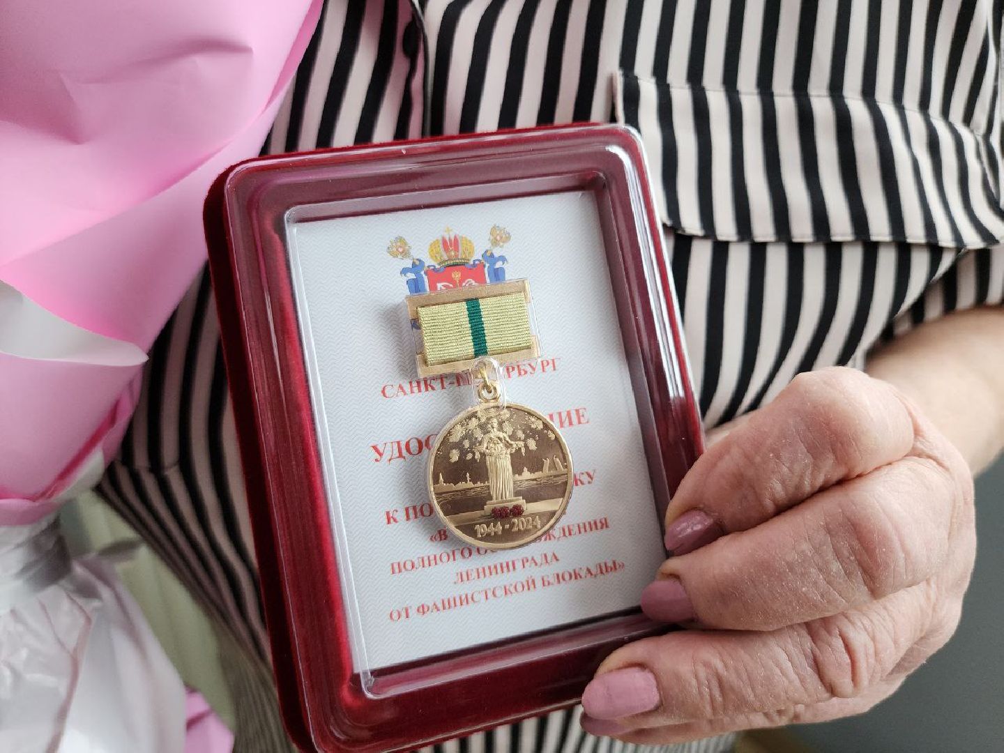 можайск, можайский городской округ, подмосковье, блокадники, юбилейные медали, глава, поздравил, Ленинград, блокада Ленинграда,