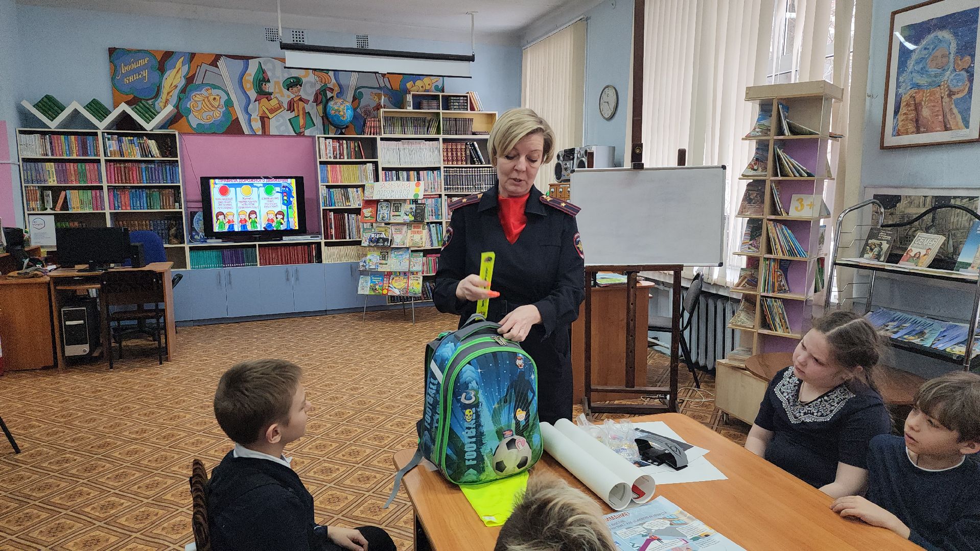 инспектор, гибдд, гаи, шатура, городской округ люди, библиотекарь, открытый урок,