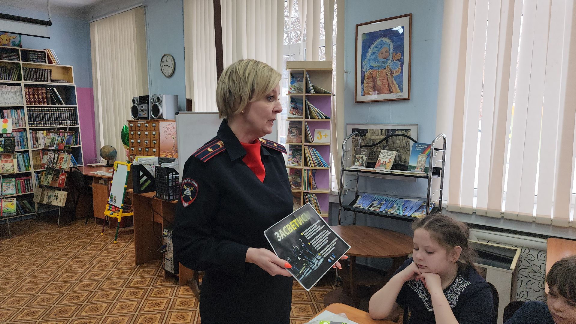 инспектор, гибдд, гаи, шатура, городской округ люди, библиотекарь, открытый урок,