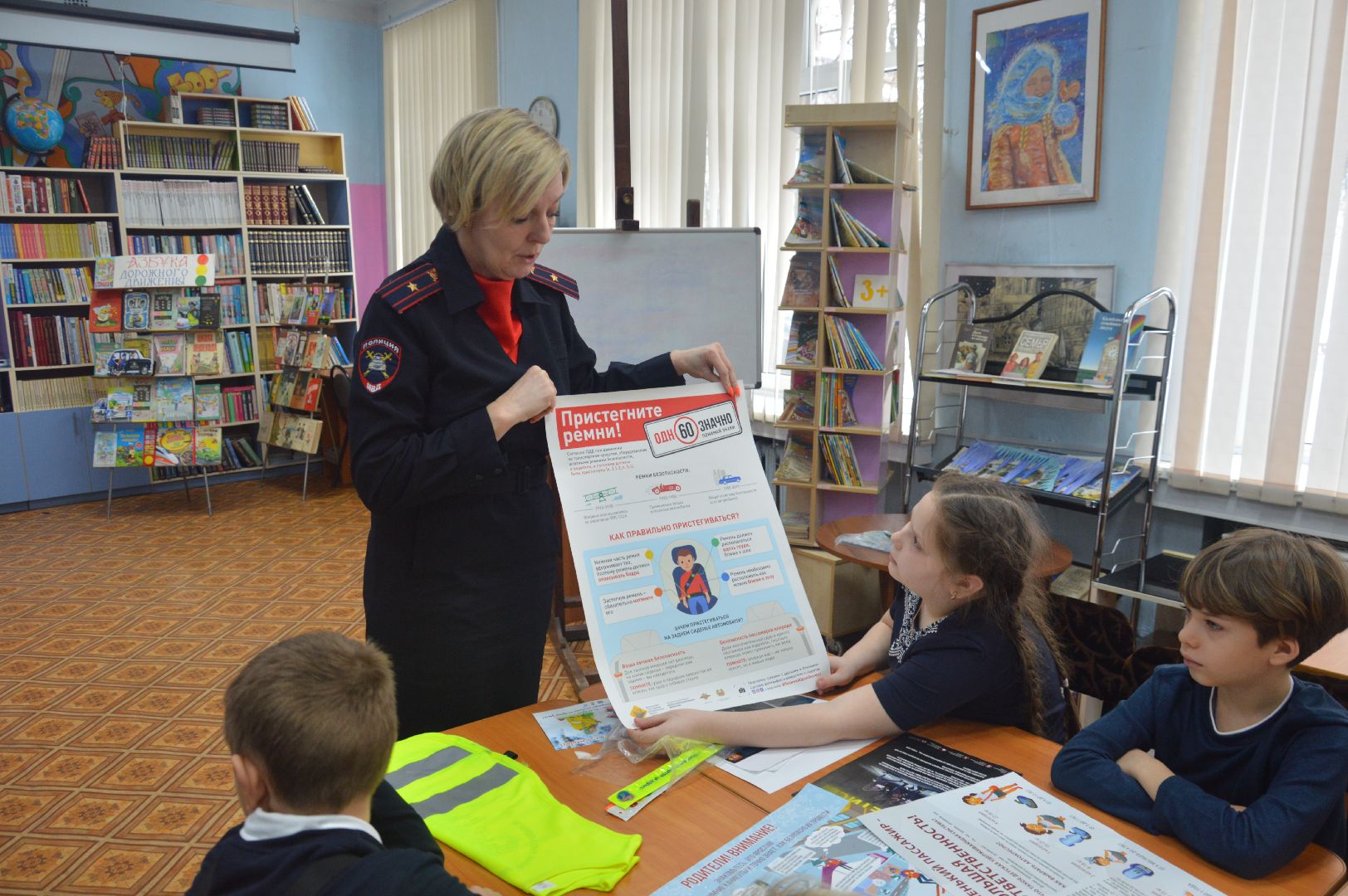 инспектор, гибдд, гаи, шатура, городской округ люди, библиотекарь, открытый урок,