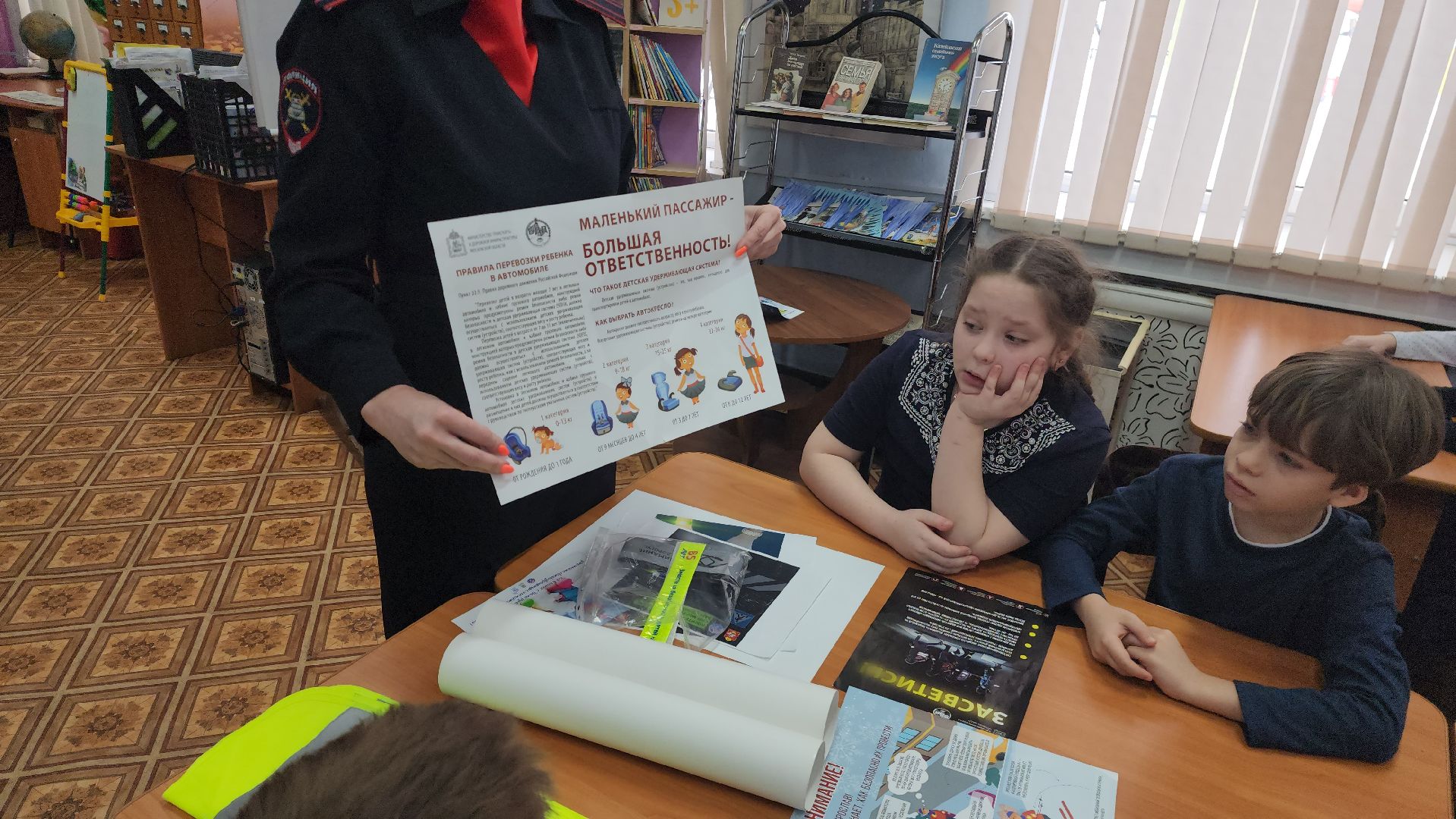 инспектор, гибдд, гаи, шатура, городской округ люди, библиотекарь, открытый урок,