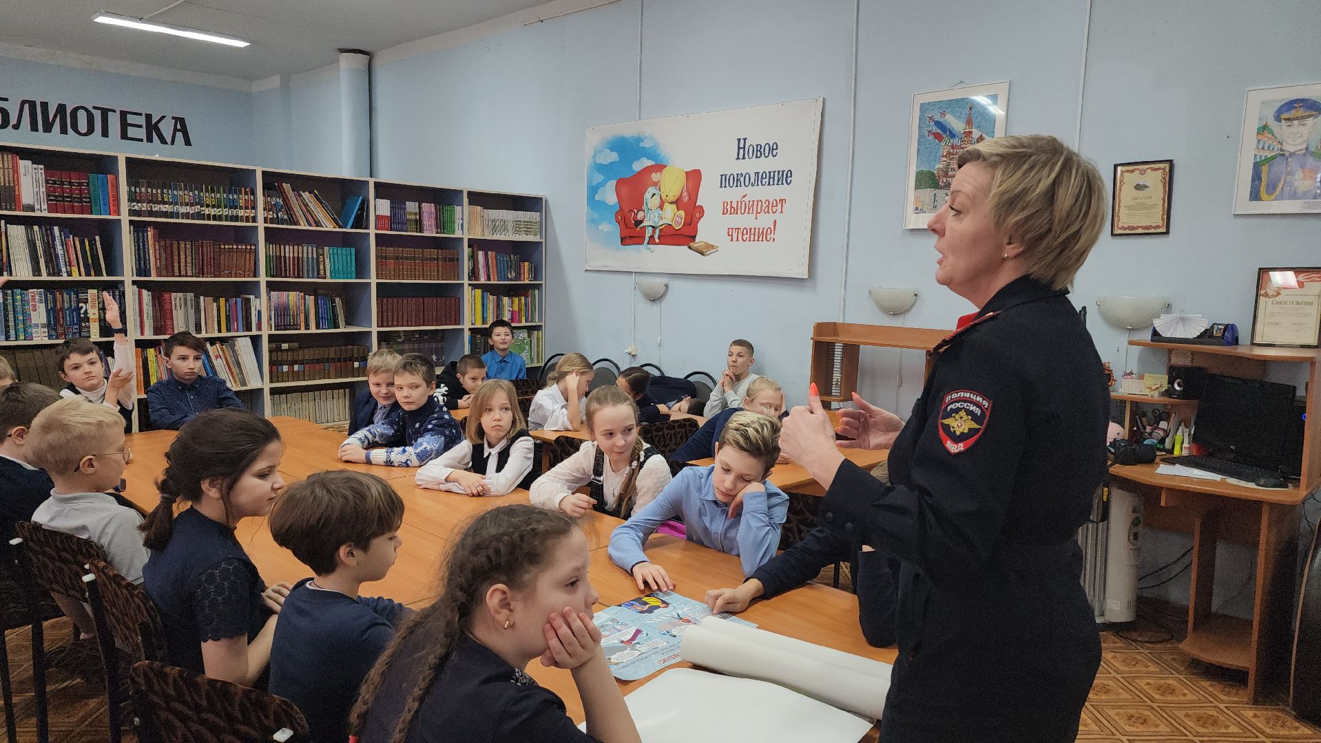 инспектор, гибдд, гаи, шатура, городской округ люди, библиотекарь, открытый урок,