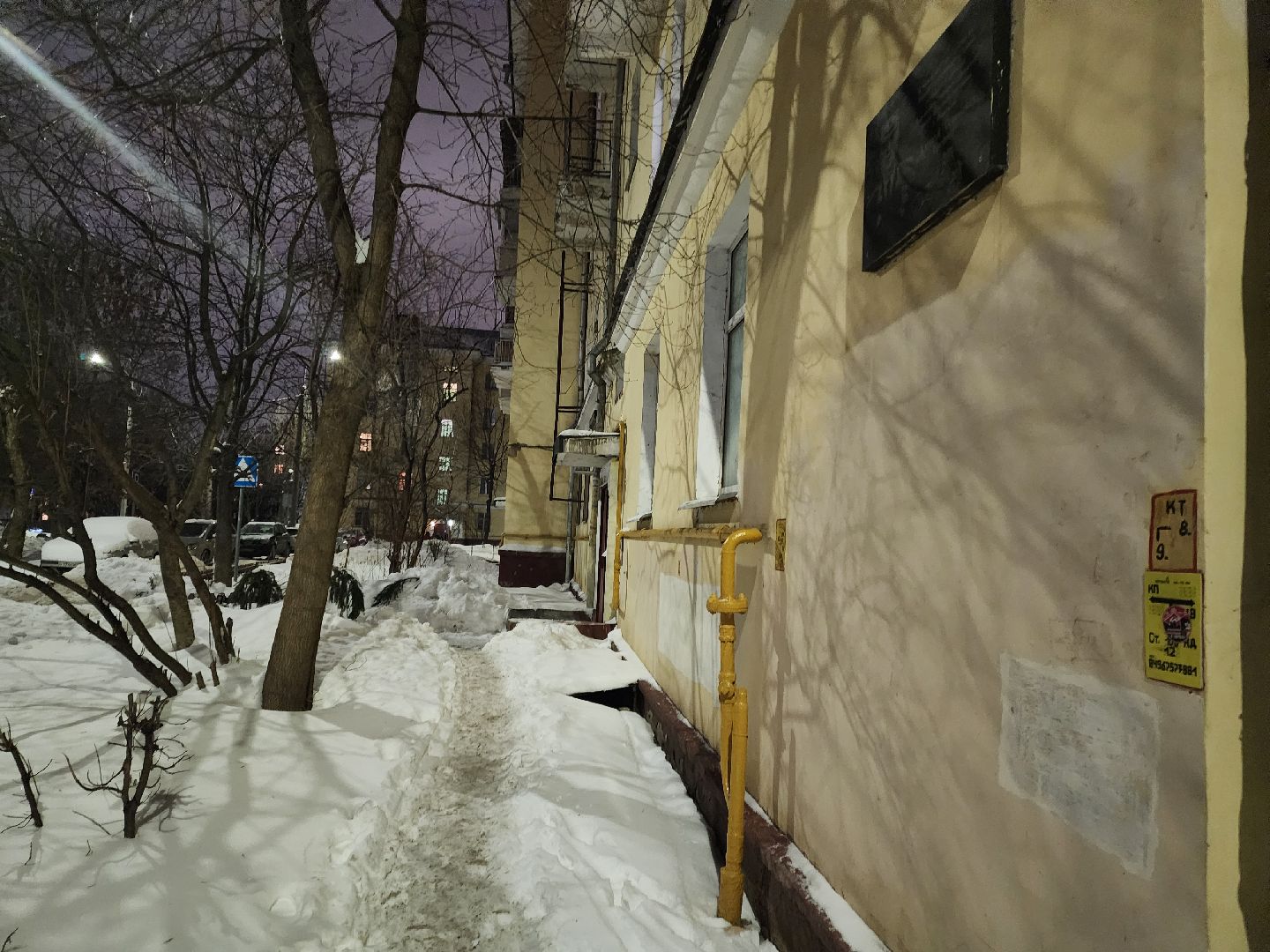 Подольск, жкх, Отопление, Итп,