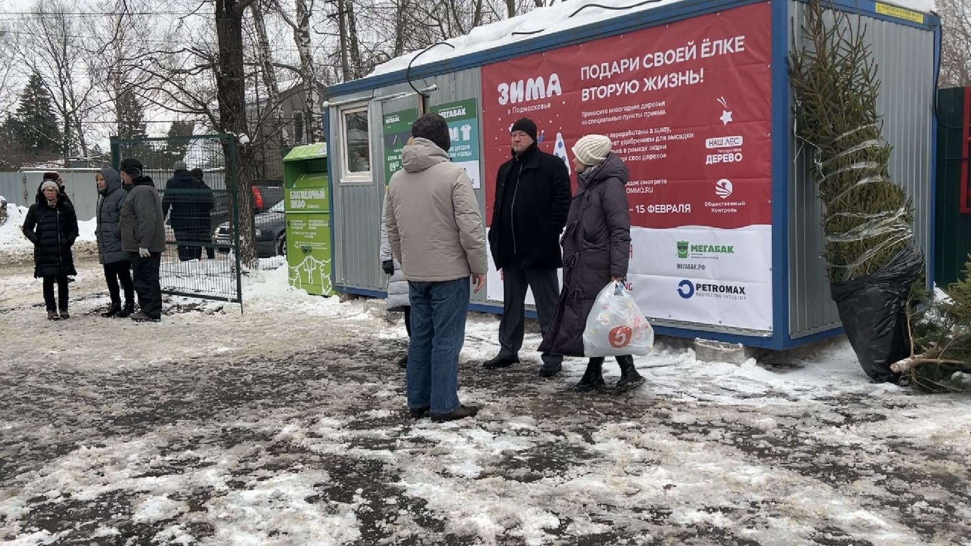 химки, благоустройство, мегабак, переработка мусора, вторсырье,