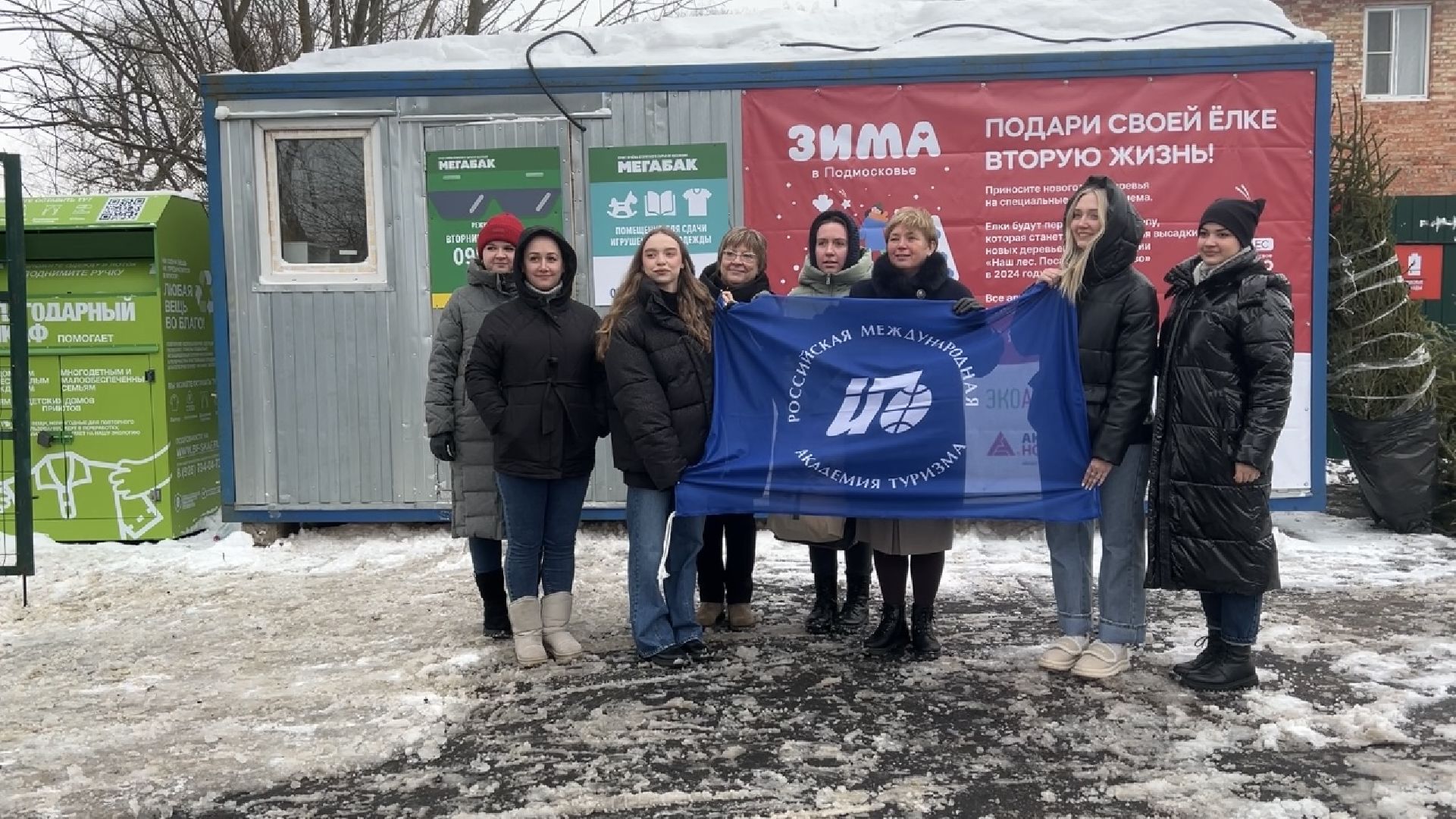 химки, благоустройство, мегабак, переработка мусора, вторсырье,