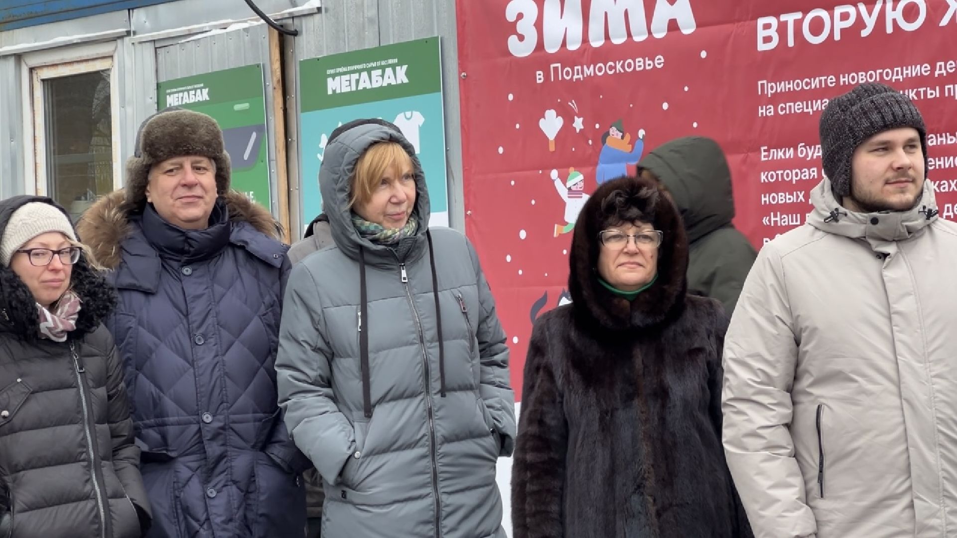 химки, благоустройство, мегабак, переработка мусора, вторсырье,