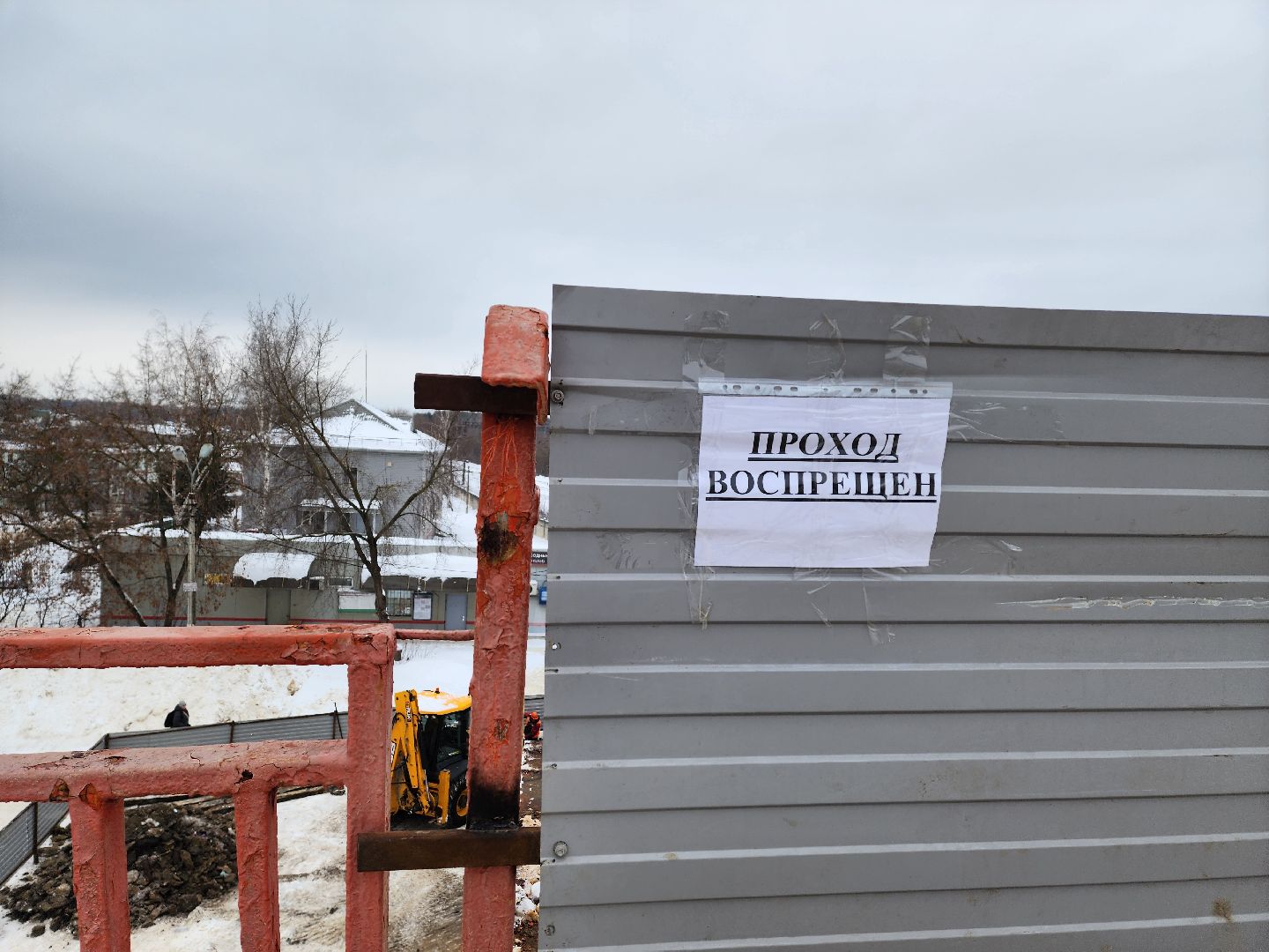 воскресенск, ремонт, дороги, путепровод,