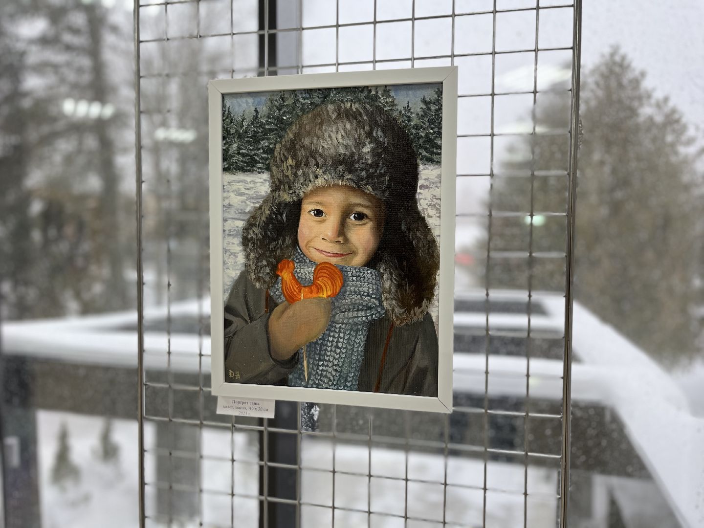 шаховская, художественная выставка, художник,