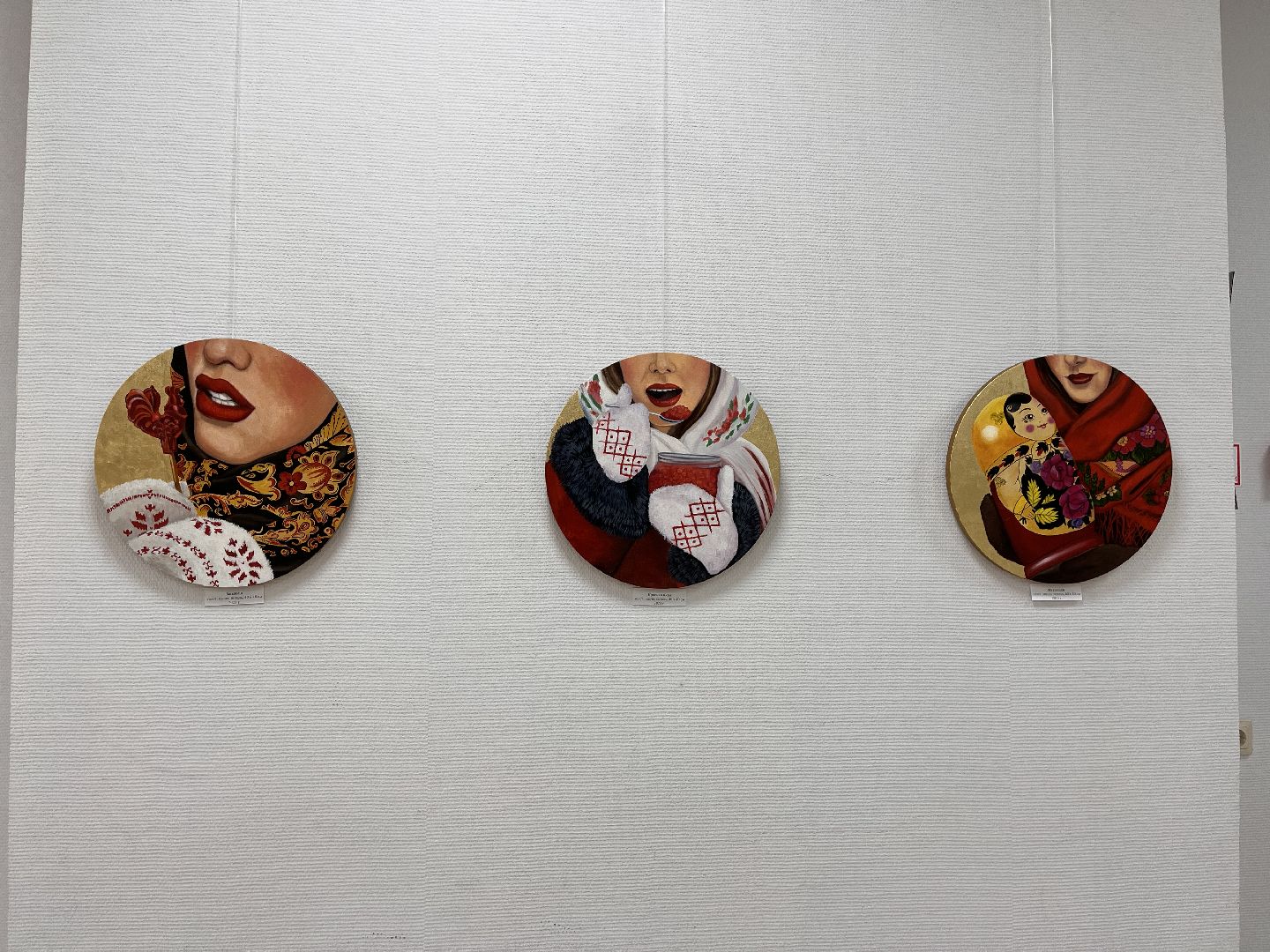 шаховская, художественная выставка, художник,