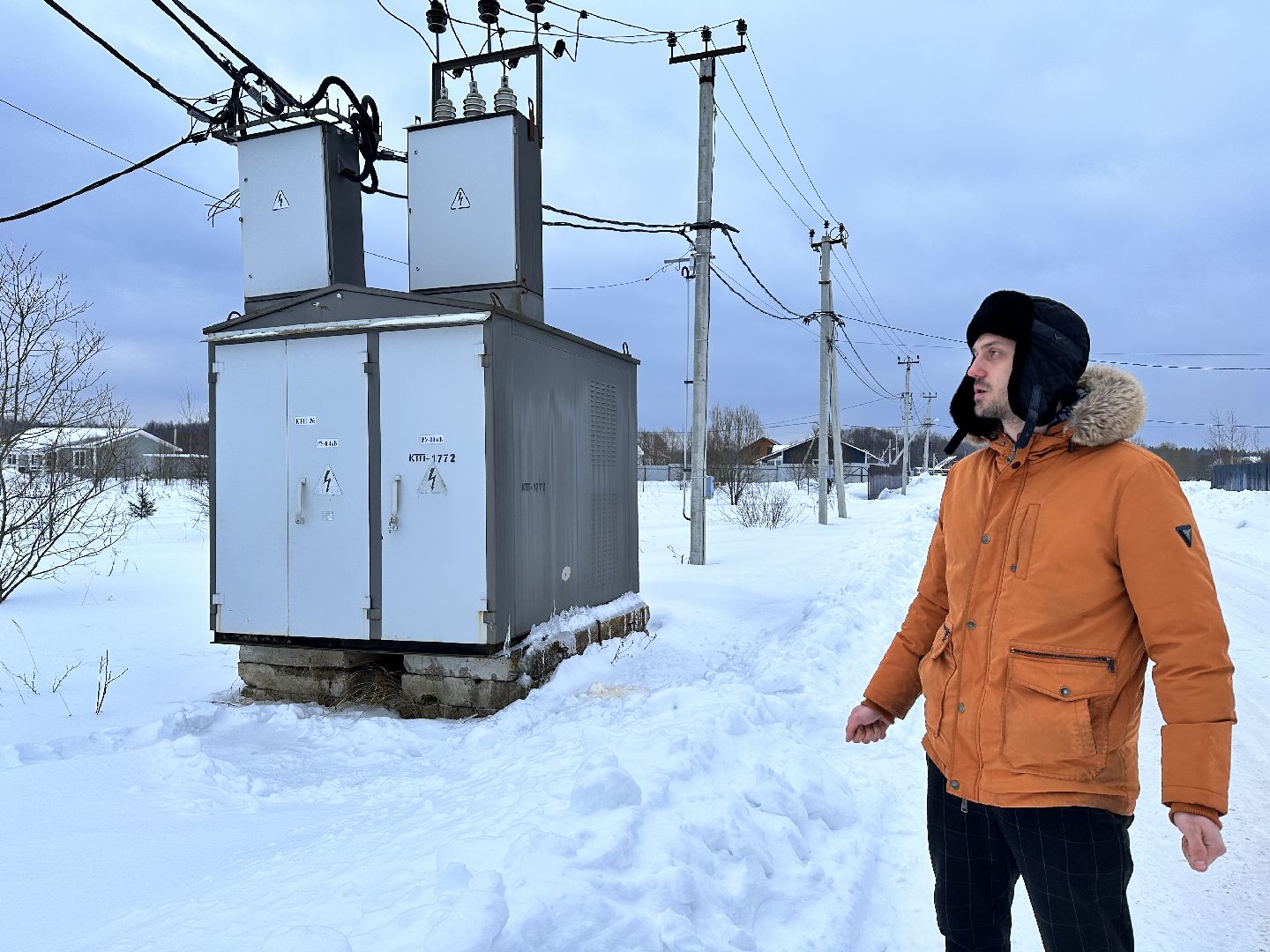 Проблемы с электричеством, наро-фоминск, россети,