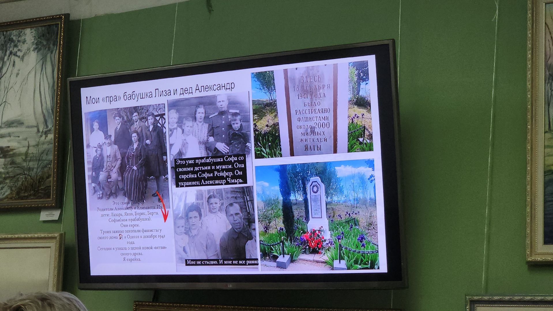 Павловский Посад, городской округ павловский посад, История, Библиотека, Лекции, Школьники,