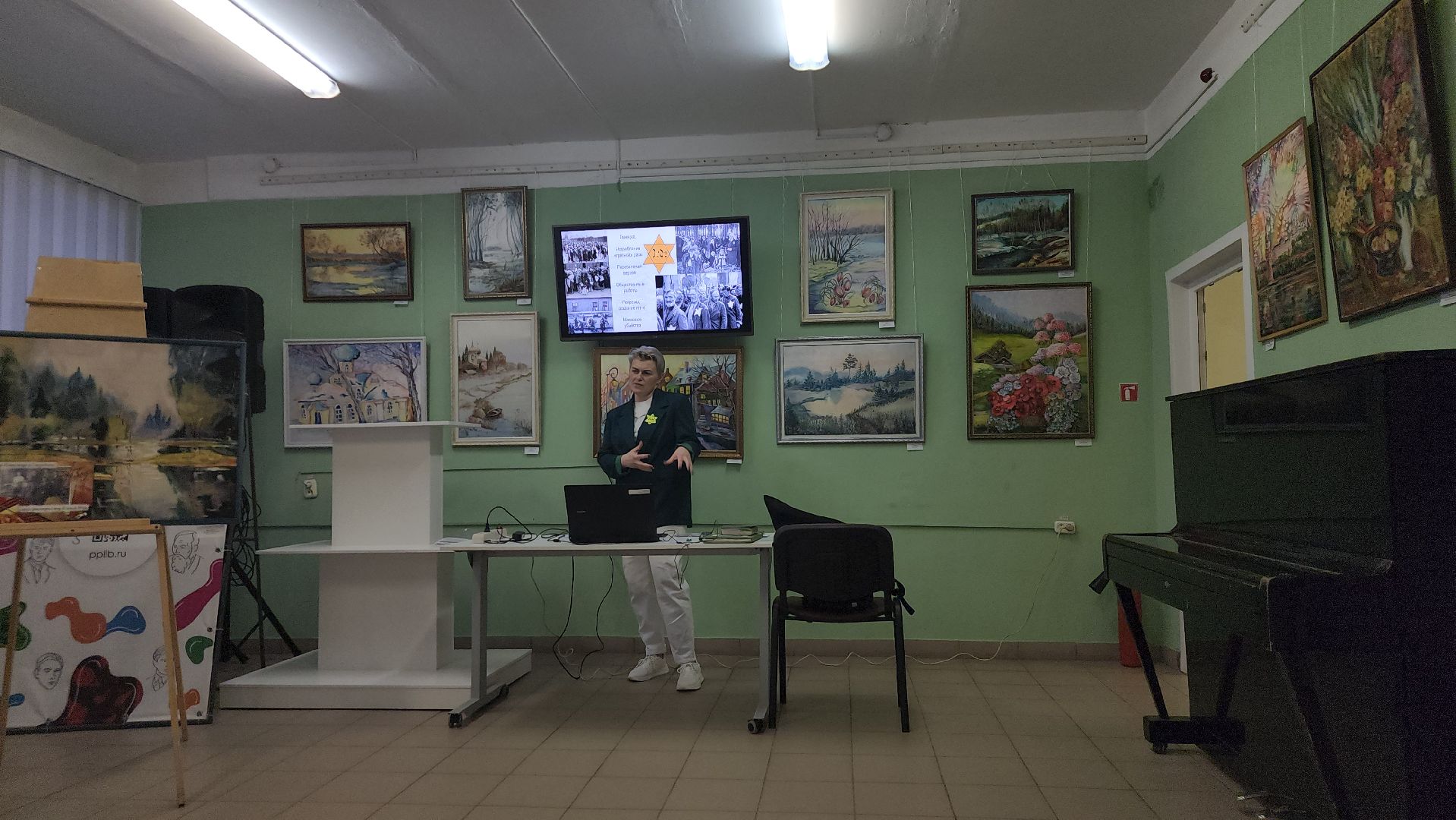 Павловский Посад, городской округ павловский посад, История, Библиотека, Лекции, Школьники,